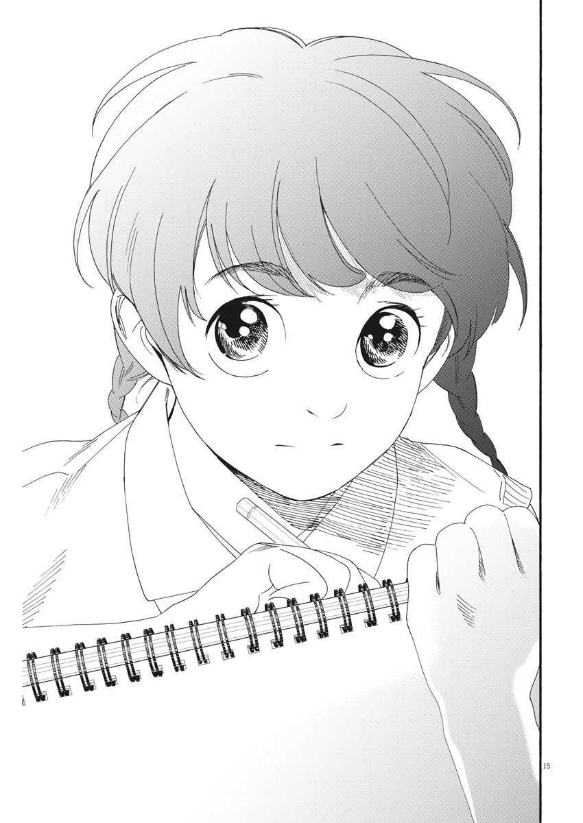 Kimi wa Houkago Insomnia - Chapter 67 - Page 15