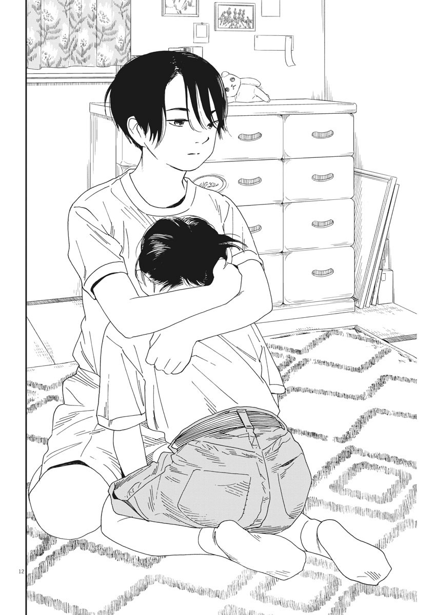 Kimi wa Houkago Insomnia - Chapter 68 - Page 13