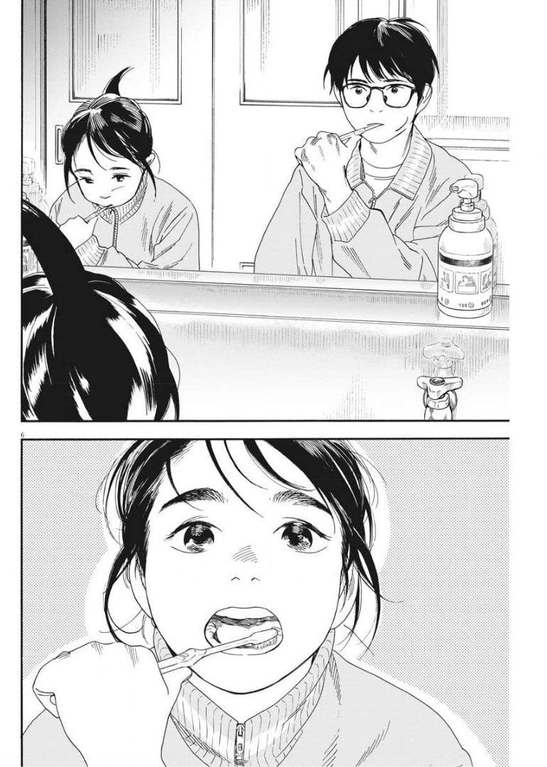 Kimi wa Houkago Insomnia - Chapter 71 - Page 6