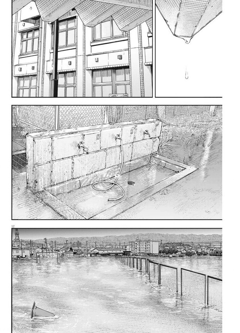 Kimi wa Houkago Insomnia - Chapter 72 - Page 12