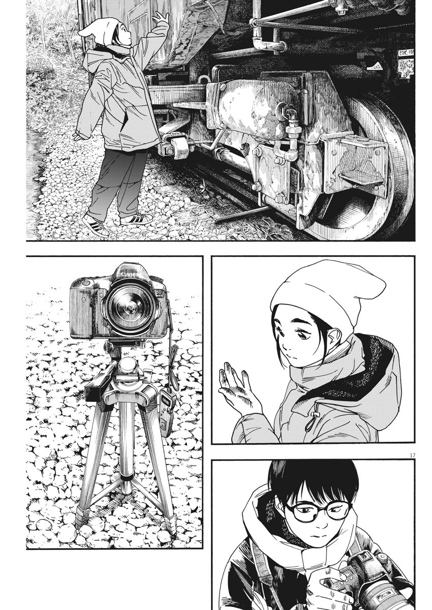 Kimi wa Houkago Insomnia - Chapter 76 - Page 17