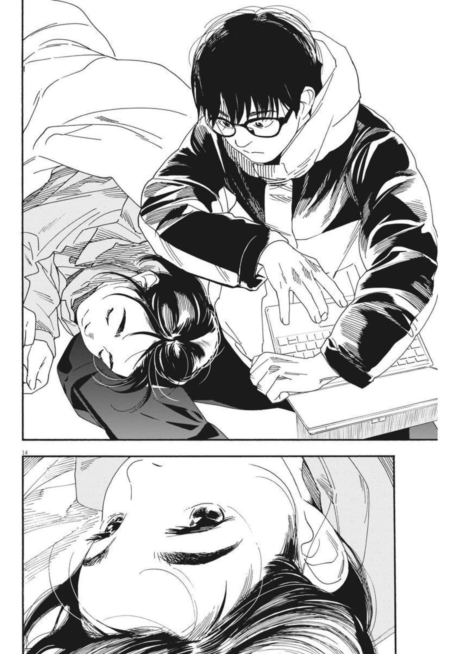 Kimi wa Houkago Insomnia - Chapter 77 - Page 14