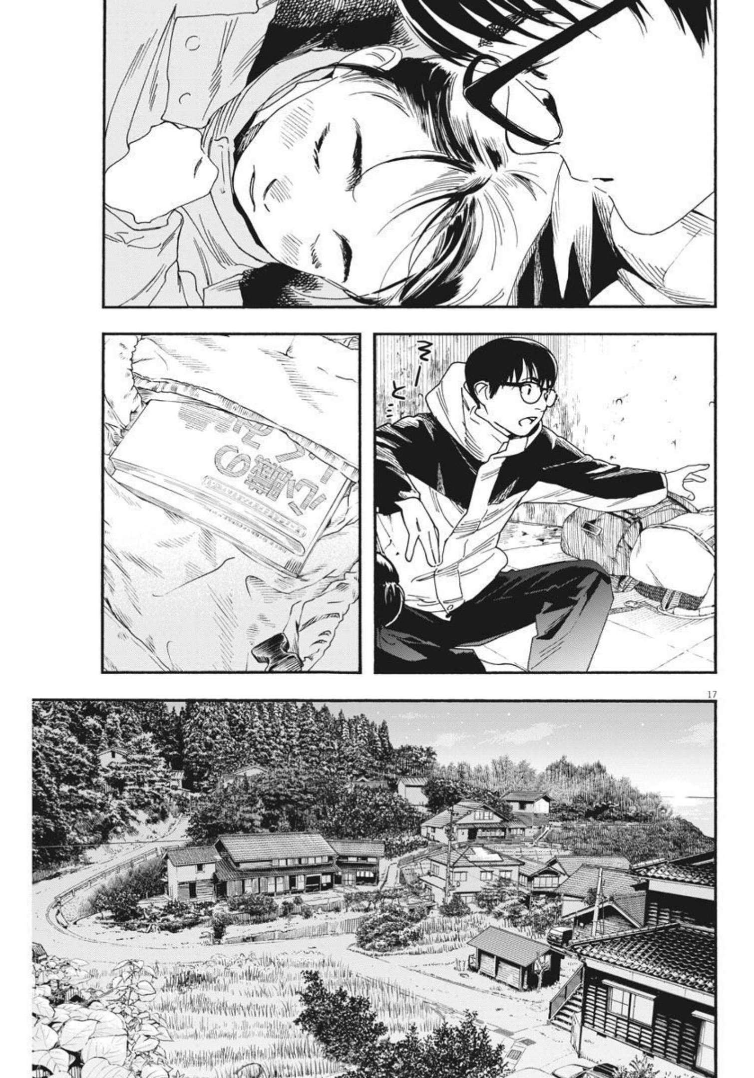 Kimi wa Houkago Insomnia - Chapter 77 - Page 17