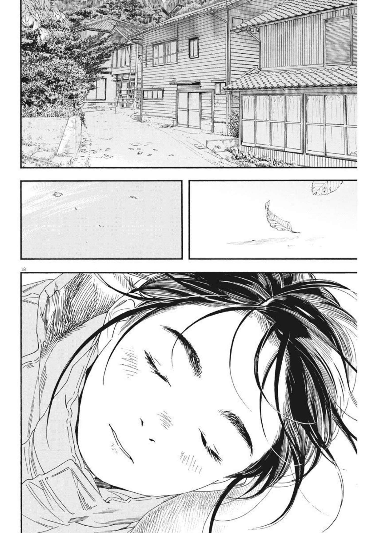 Kimi wa Houkago Insomnia - Chapter 77 - Page 18