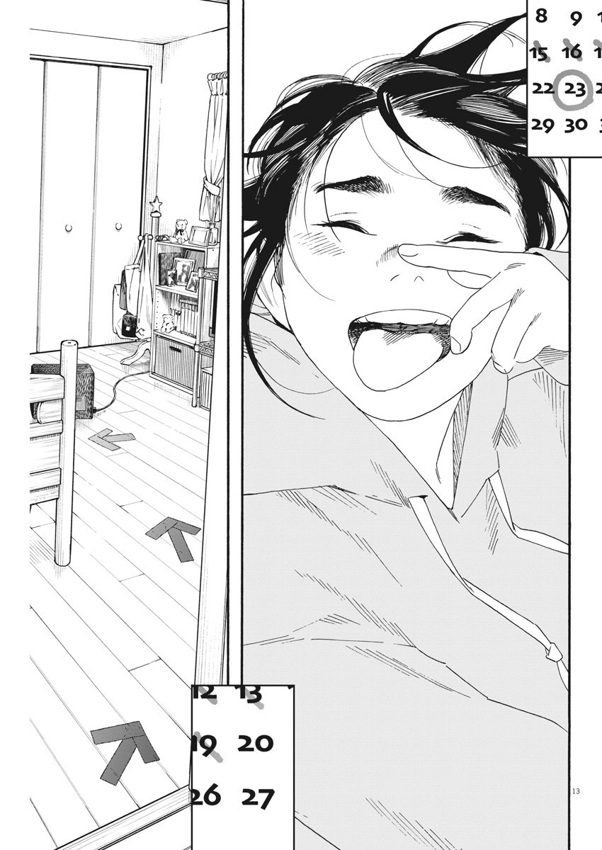 Kimi wa Houkago Insomnia - Chapter 79 - Page 13