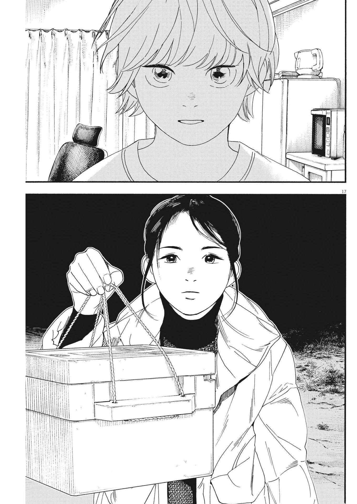 Kimi wa Houkago Insomnia - Chapter 82 - Page 17