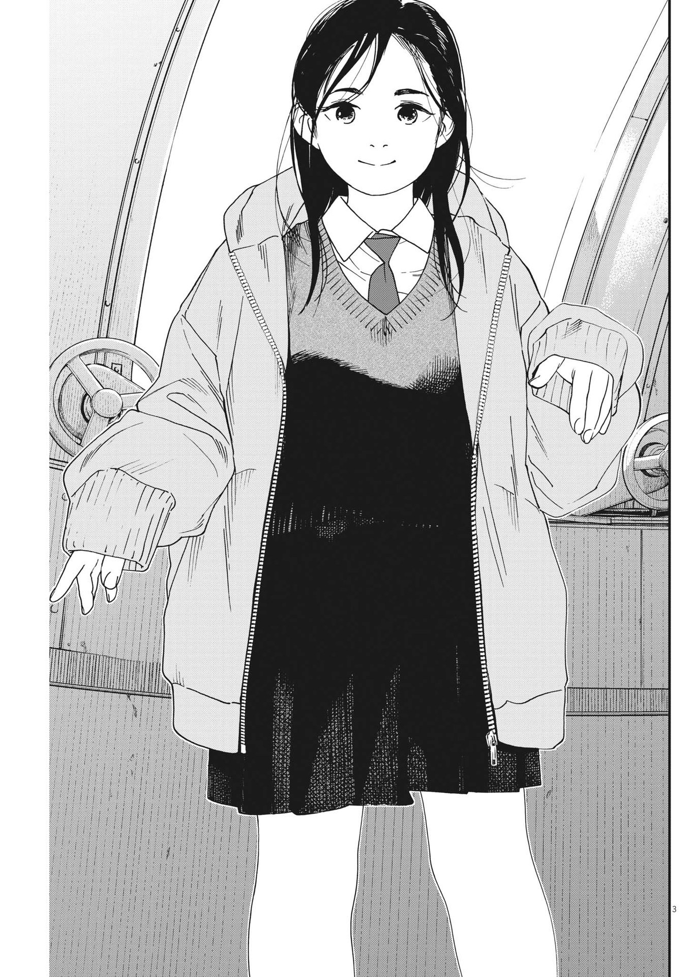 Kimi wa Houkago Insomnia - Chapter 82 - Page 3