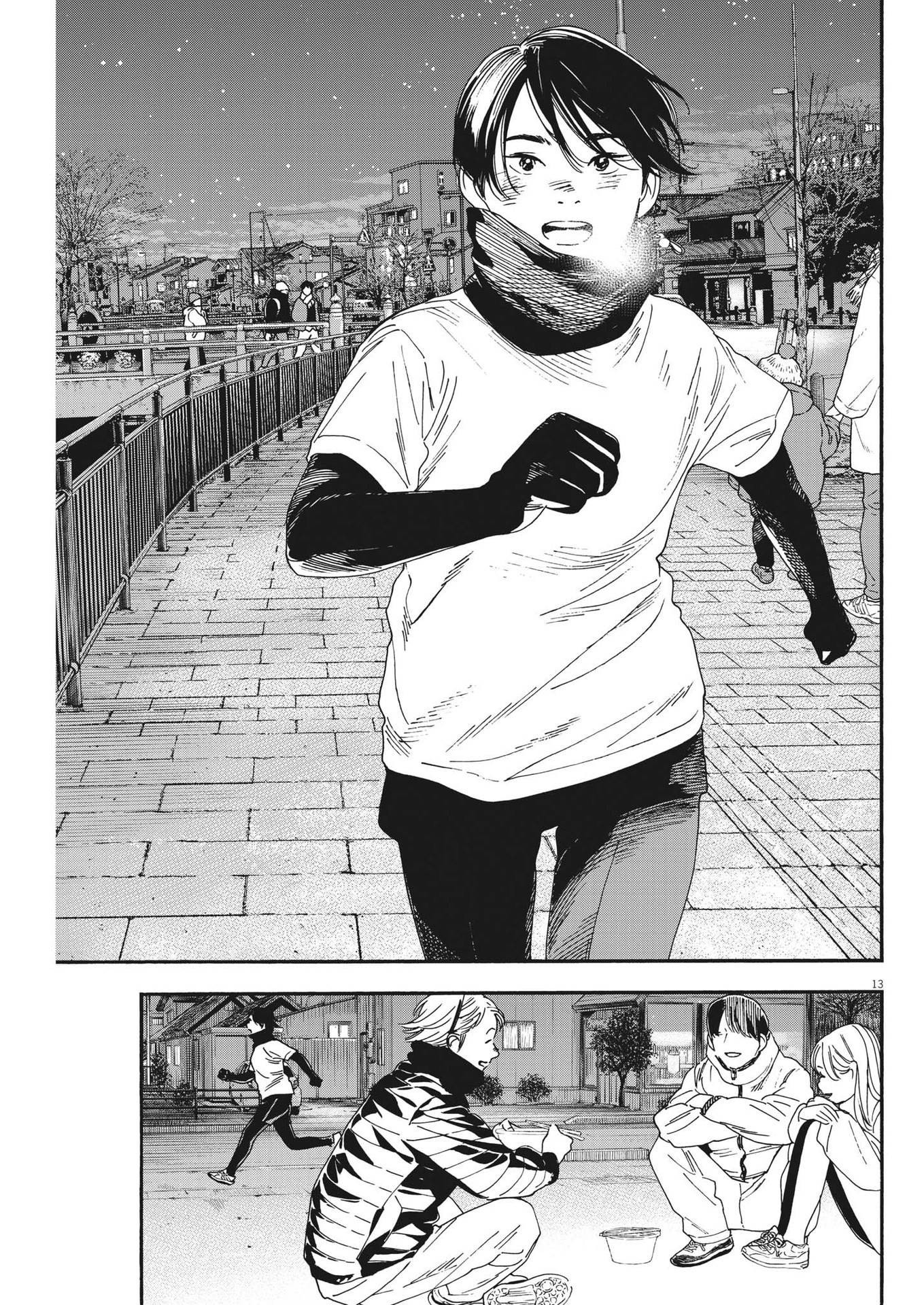 Kimi wa Houkago Insomnia - Chapter 83 - Page 13