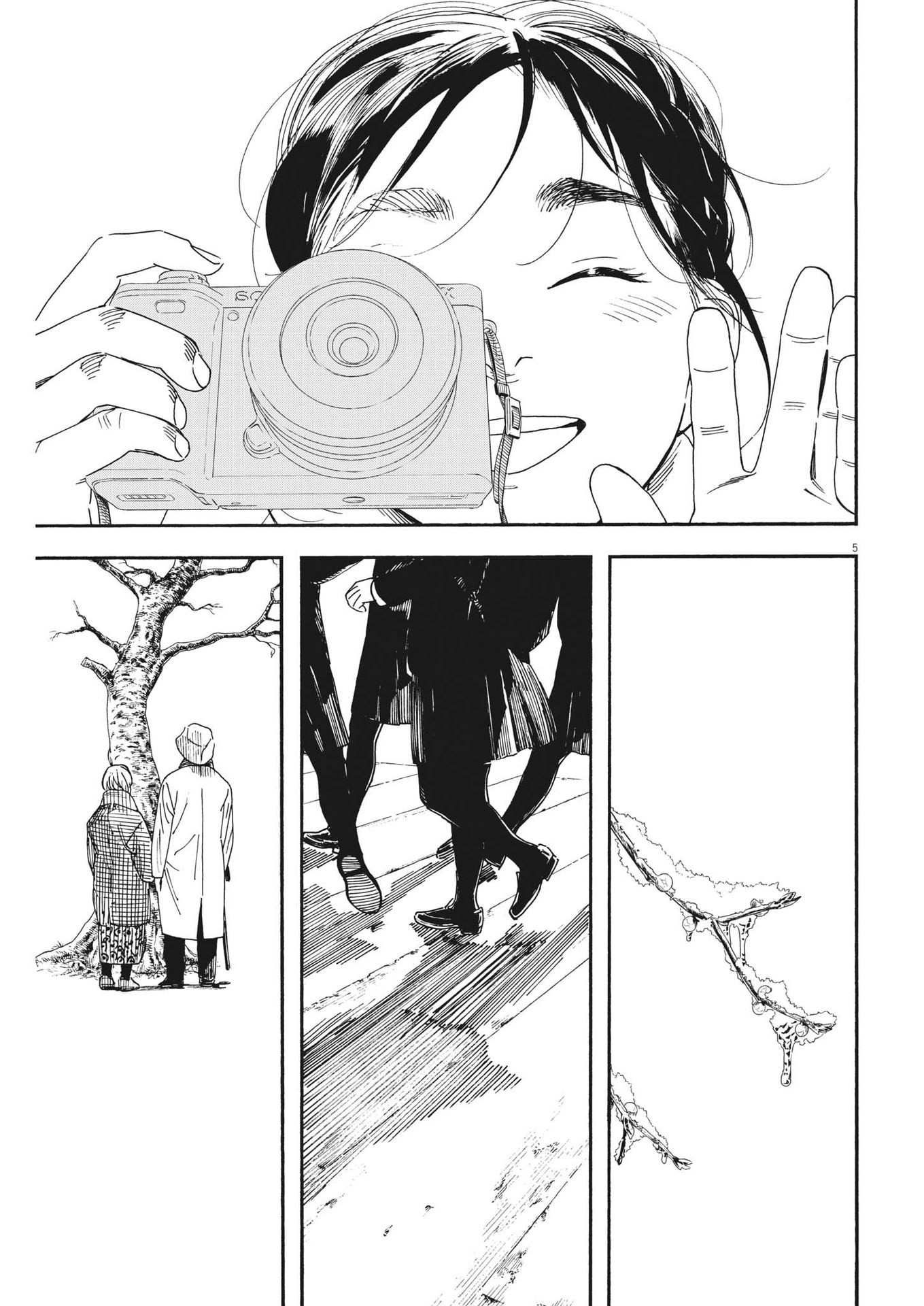 Kimi wa Houkago Insomnia - Chapter 86 - Page 5