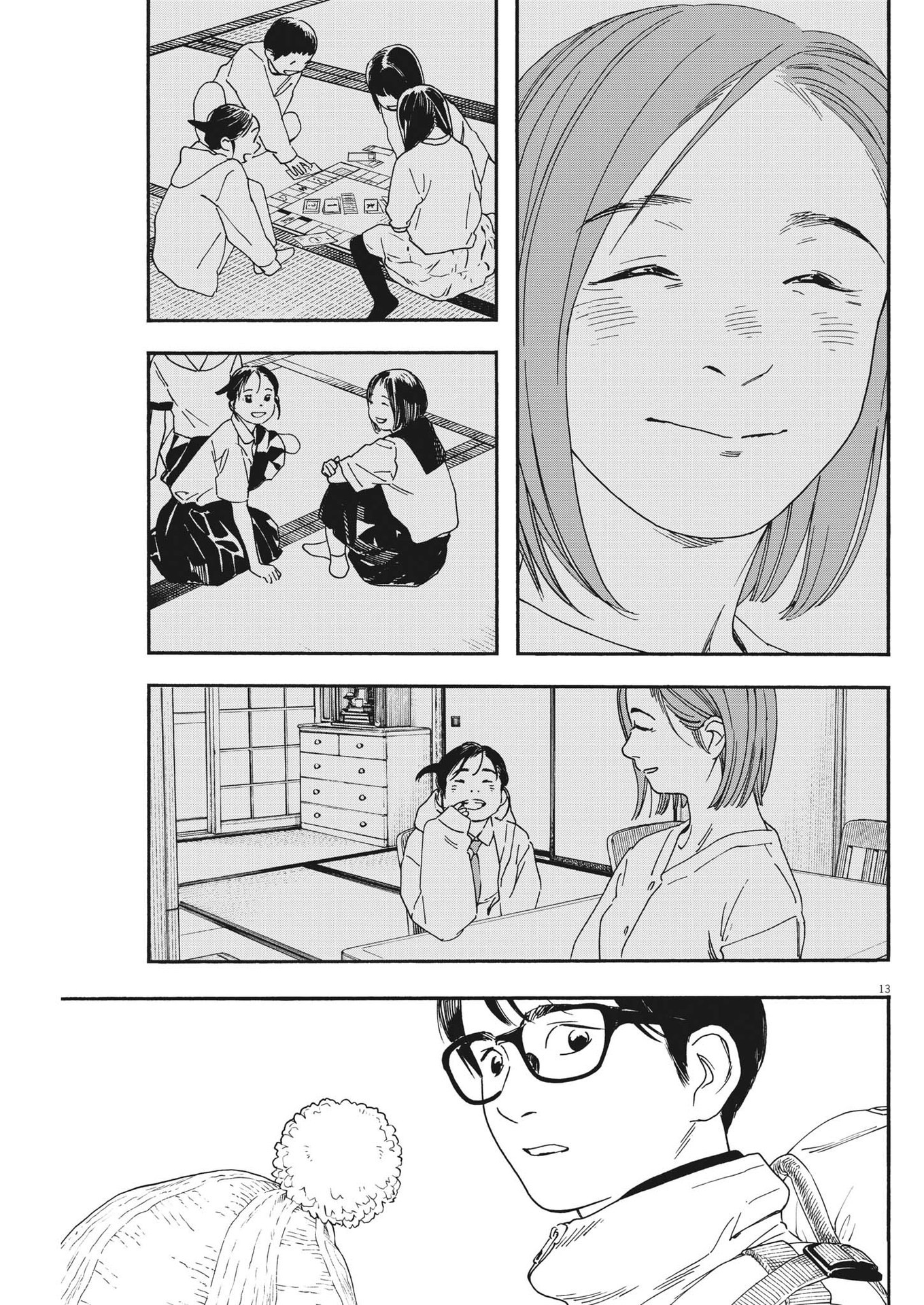 Kimi wa Houkago Insomnia - Chapter 87 - Page 13