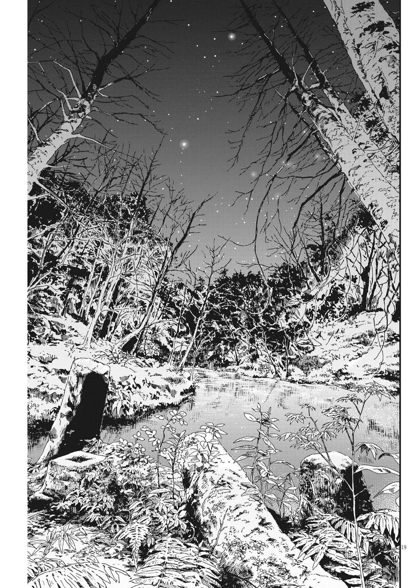 Kimi wa Houkago Insomnia - Chapter 87 - Page 19