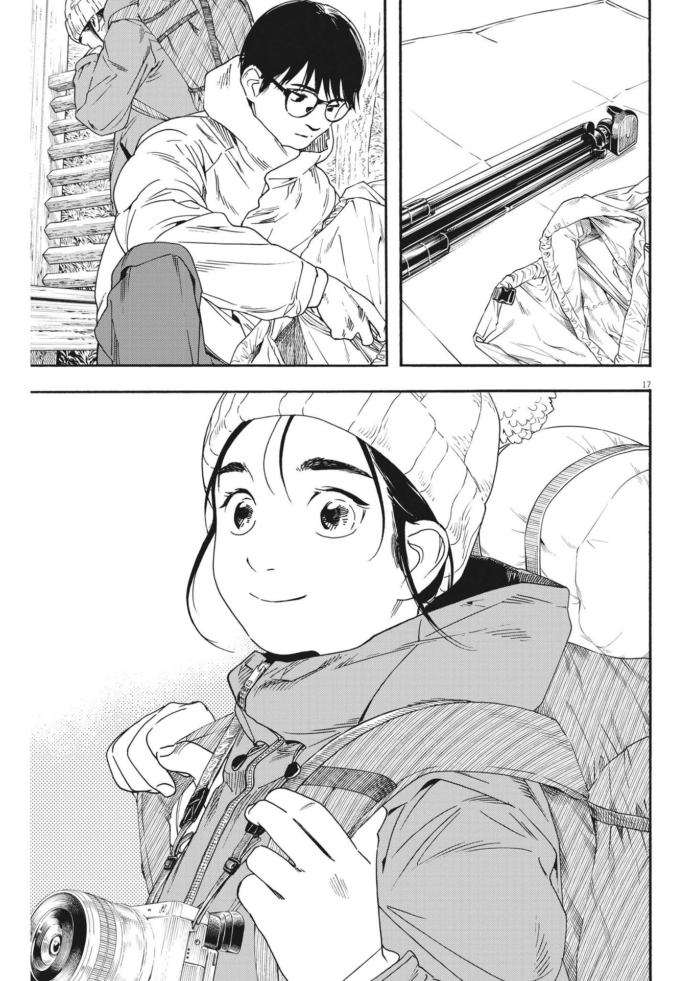 Kimi wa Houkago Insomnia - Chapter 88 - Page 17