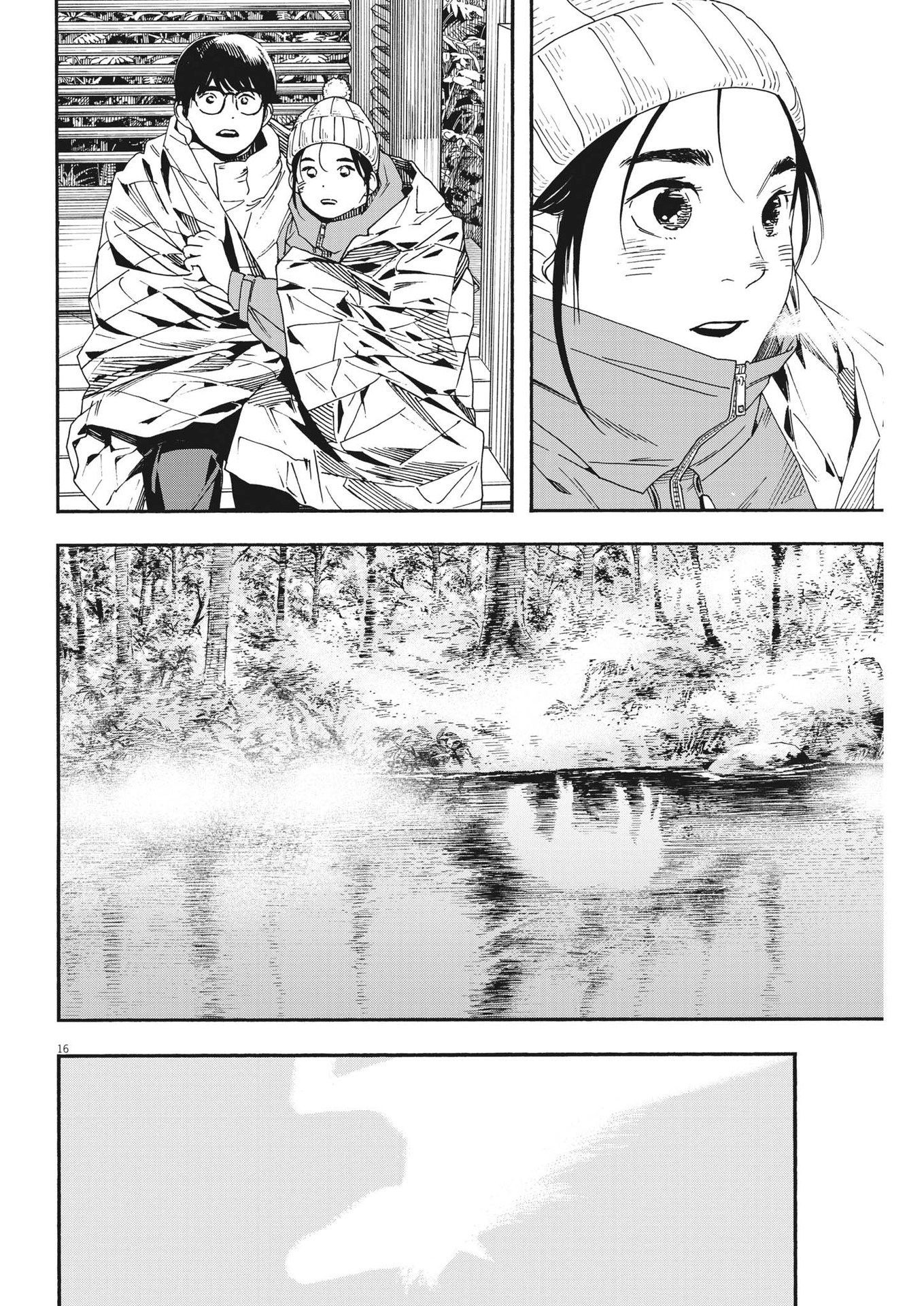 Kimi wa Houkago Insomnia - Chapter 89 - Page 16