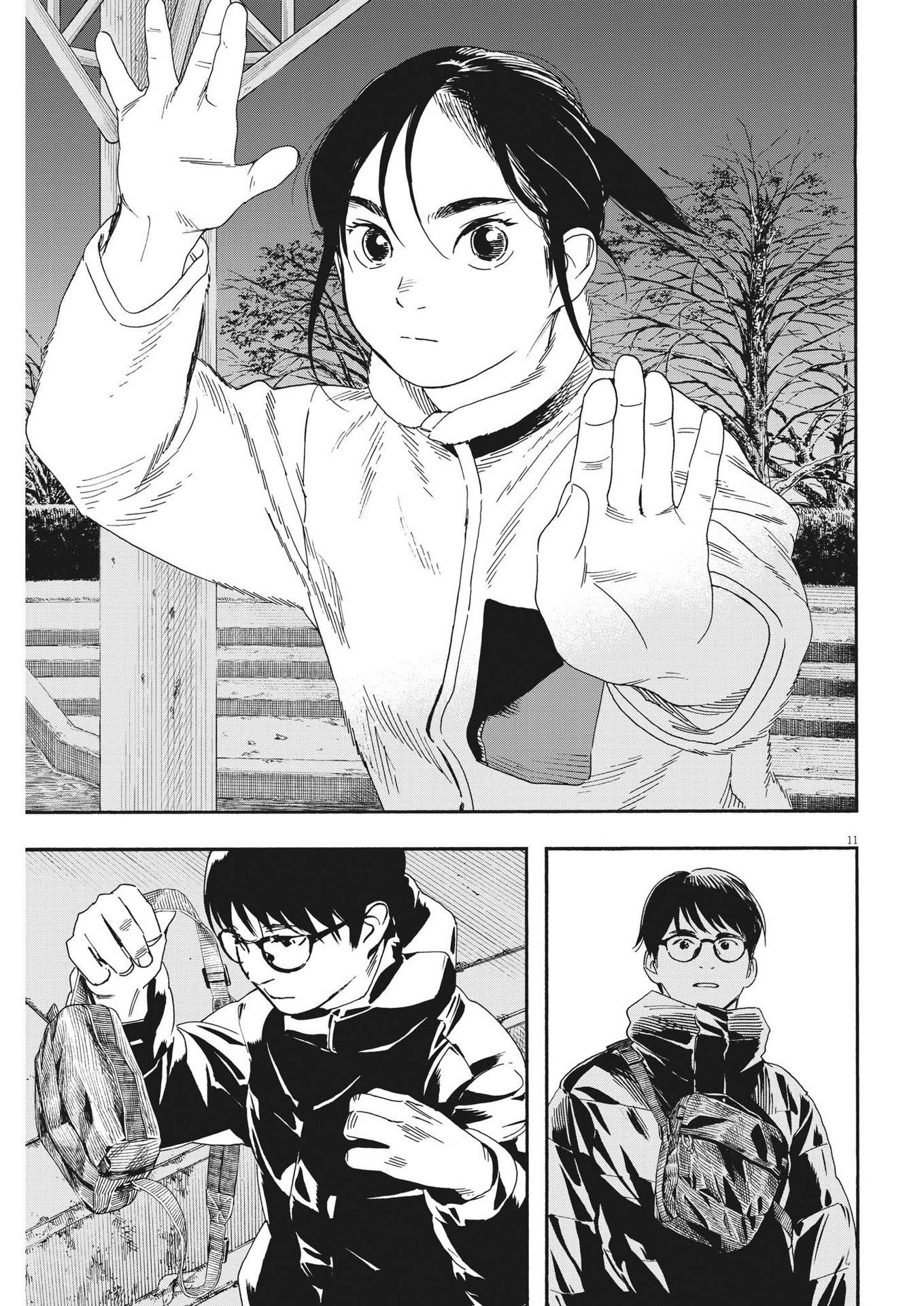 Kimi wa Houkago Insomnia - Chapter 90 - Page 11