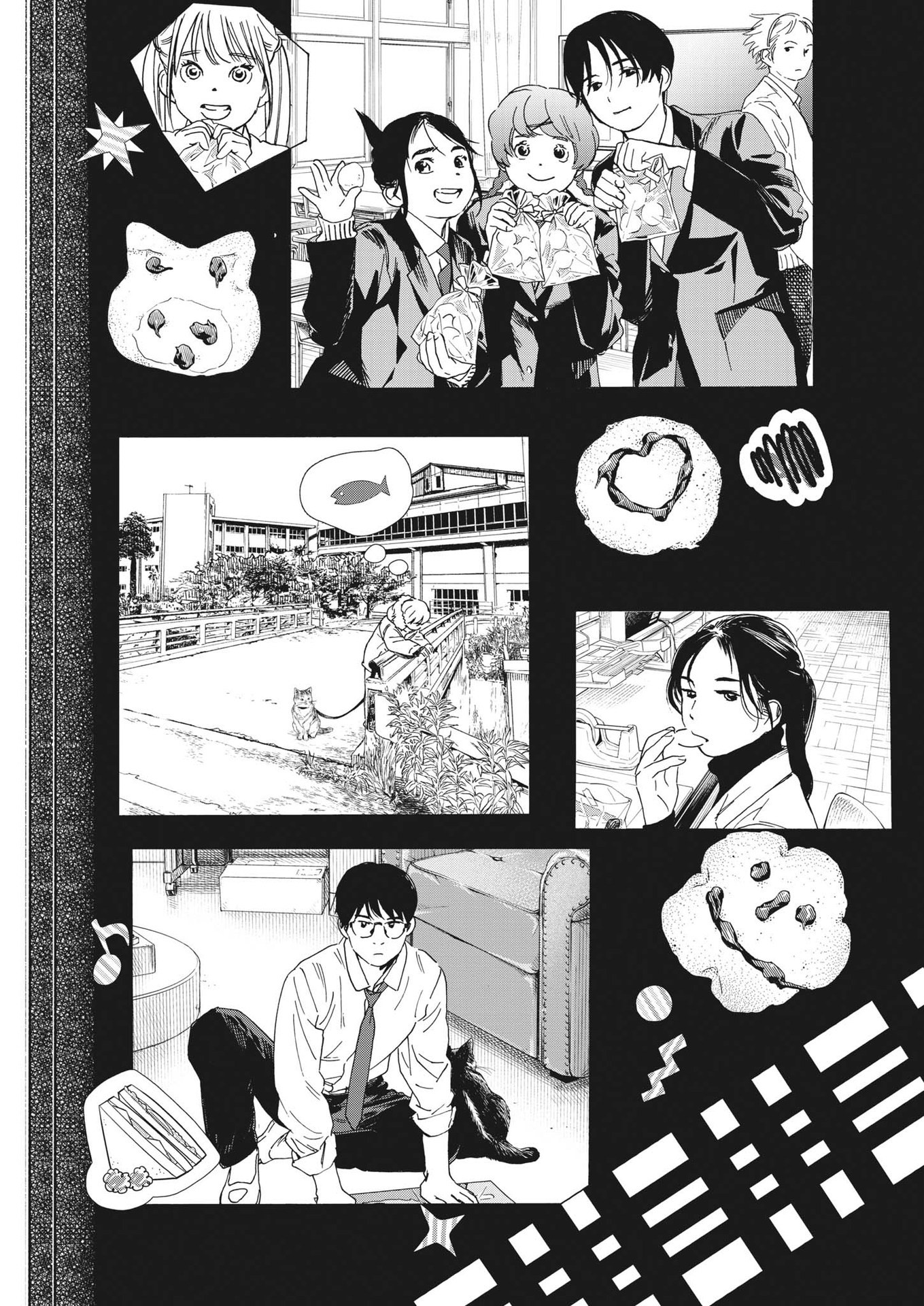 Kimi wa Houkago Insomnia - Chapter 90 - Page 7