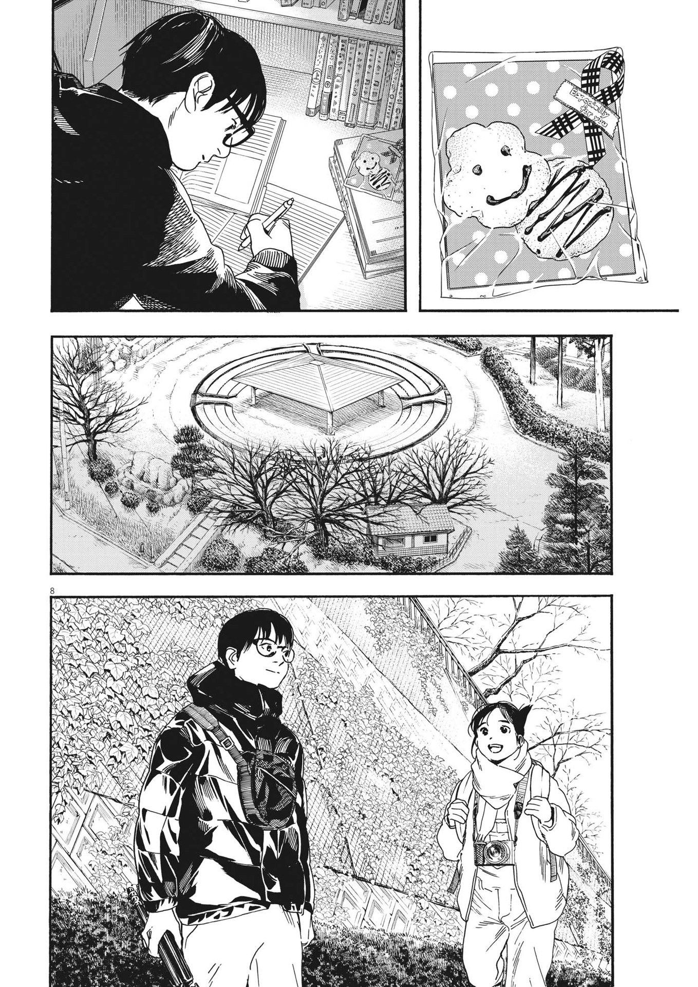 Kimi wa Houkago Insomnia - Chapter 90 - Page 8