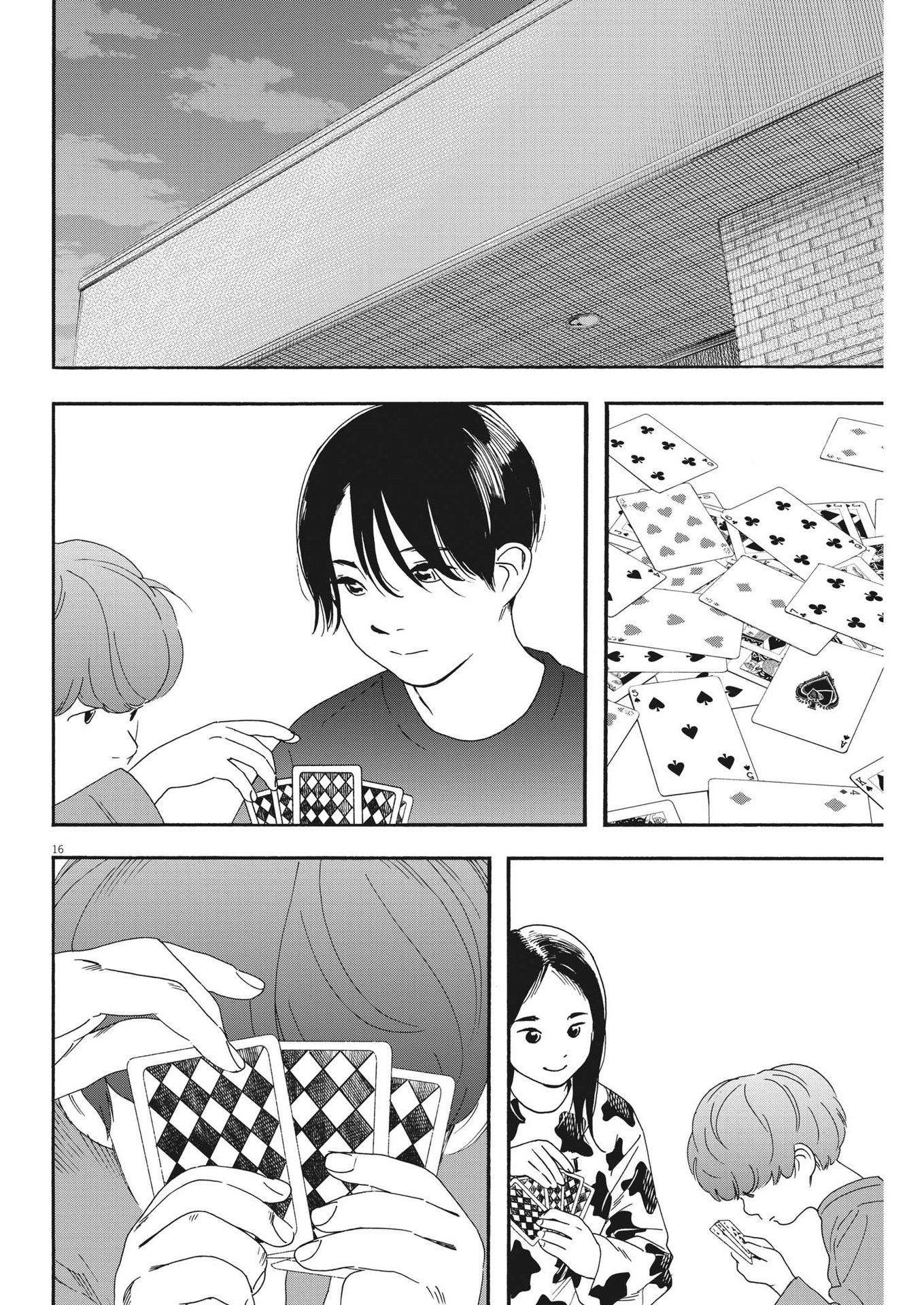 Kimi wa Houkago Insomnia - Chapter 91 - Page 16