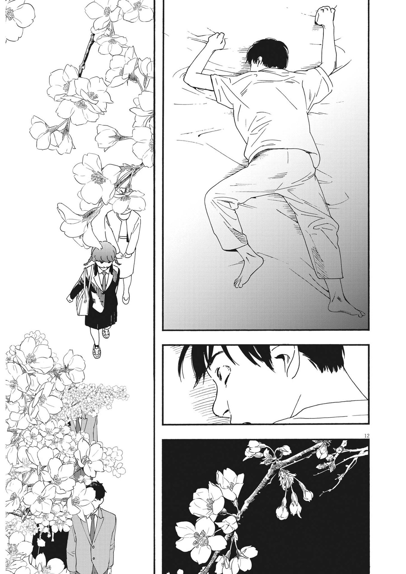 Kimi wa Houkago Insomnia - Chapter 92 - Page 14