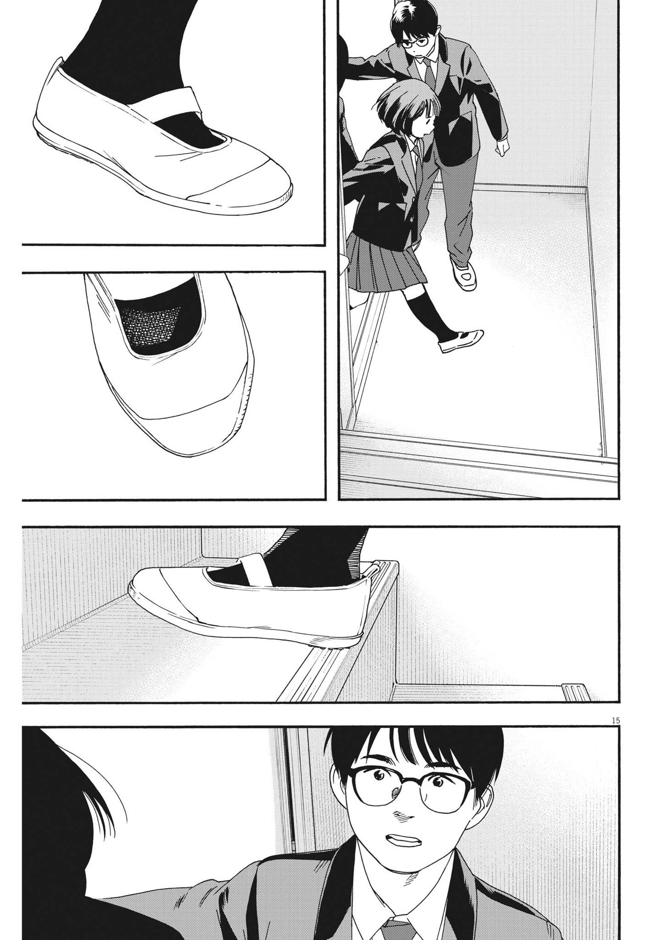 Kimi wa Houkago Insomnia - Chapter 95 - Page 15