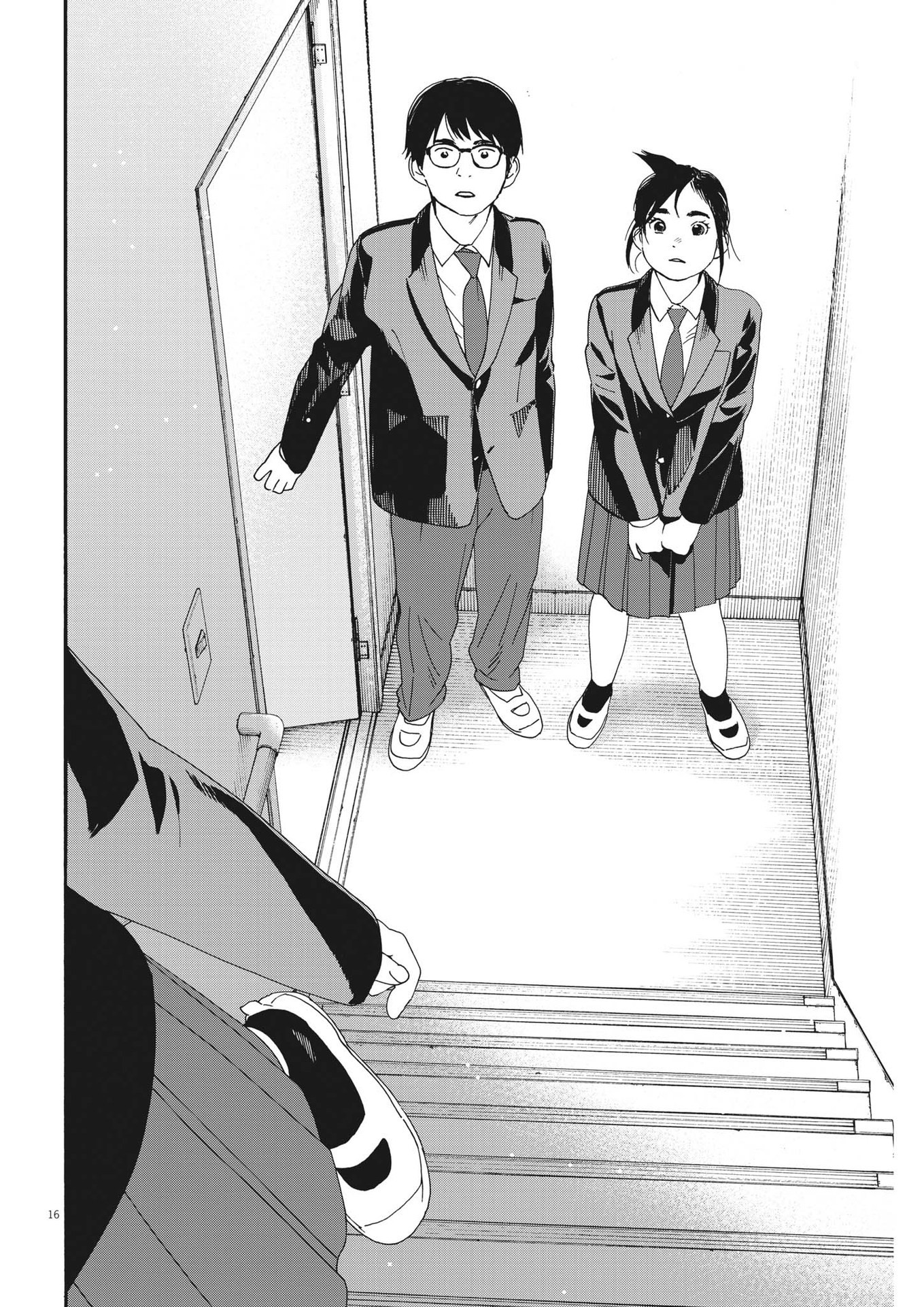 Kimi wa Houkago Insomnia - Chapter 95 - Page 16