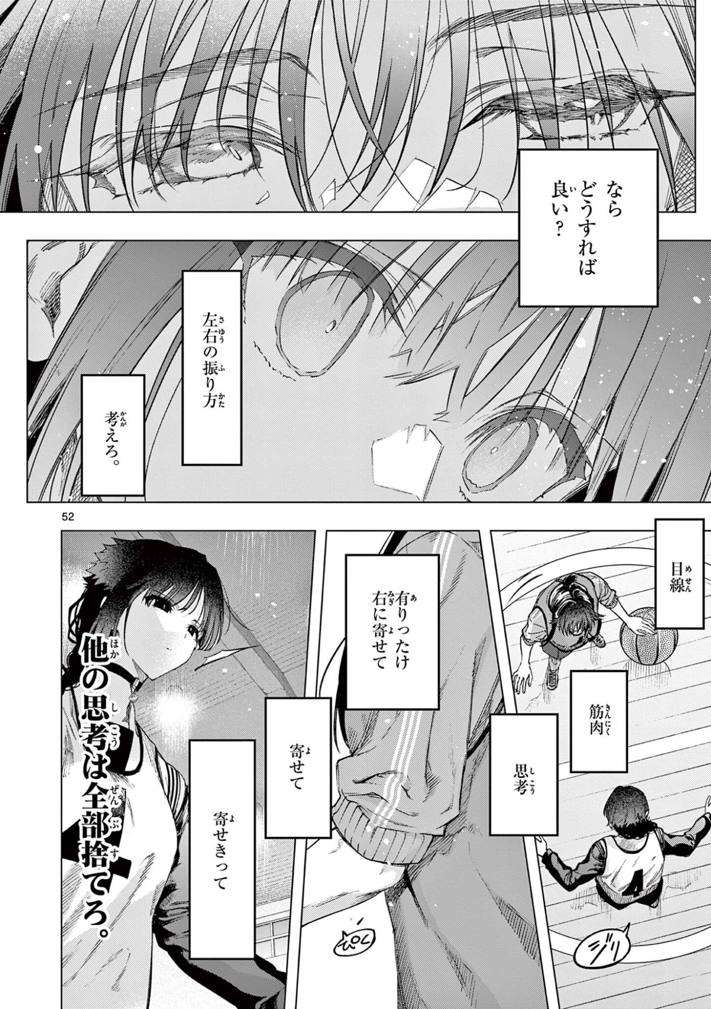 Kimi wa Meido-sama - Chapter 84.3 - Page 7