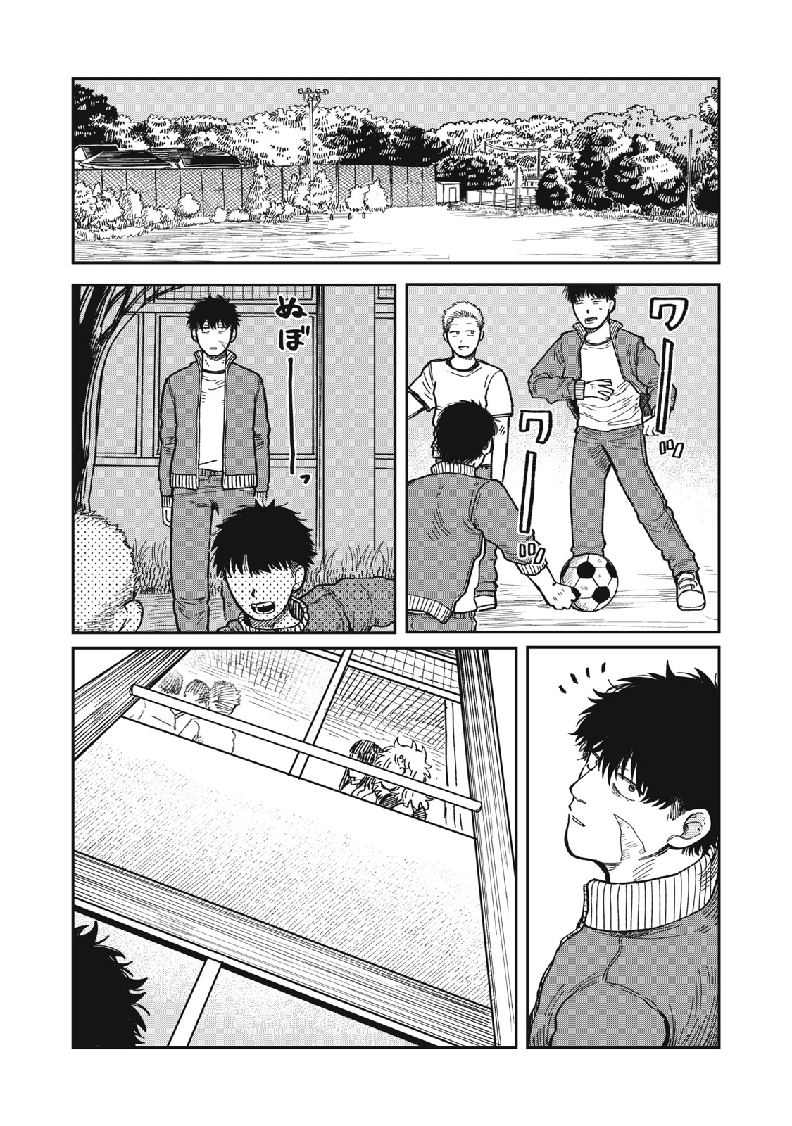 Kimi wa Ore no Yasashikunai haru - Chapter 33.5 - Page 1