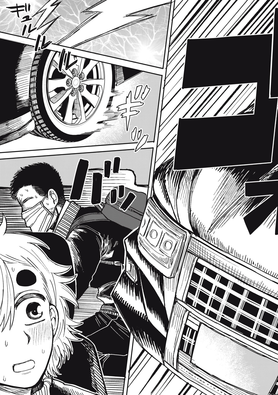 Kimi wa Ore no Yasashikunai haru - Chapter 33.6 - Page 20