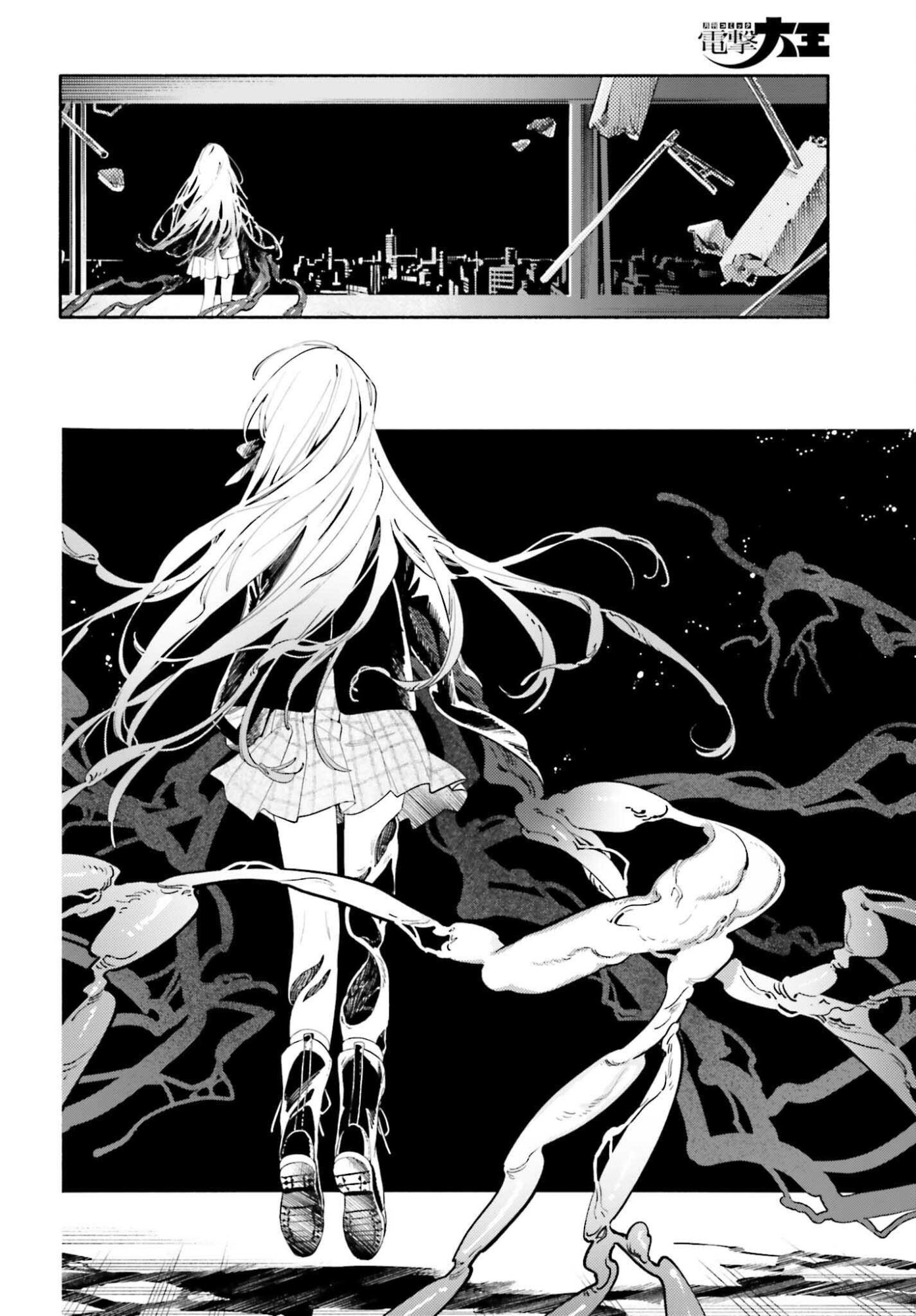 Kimi wa Shuumatsu - Chapter 1 - Page 52