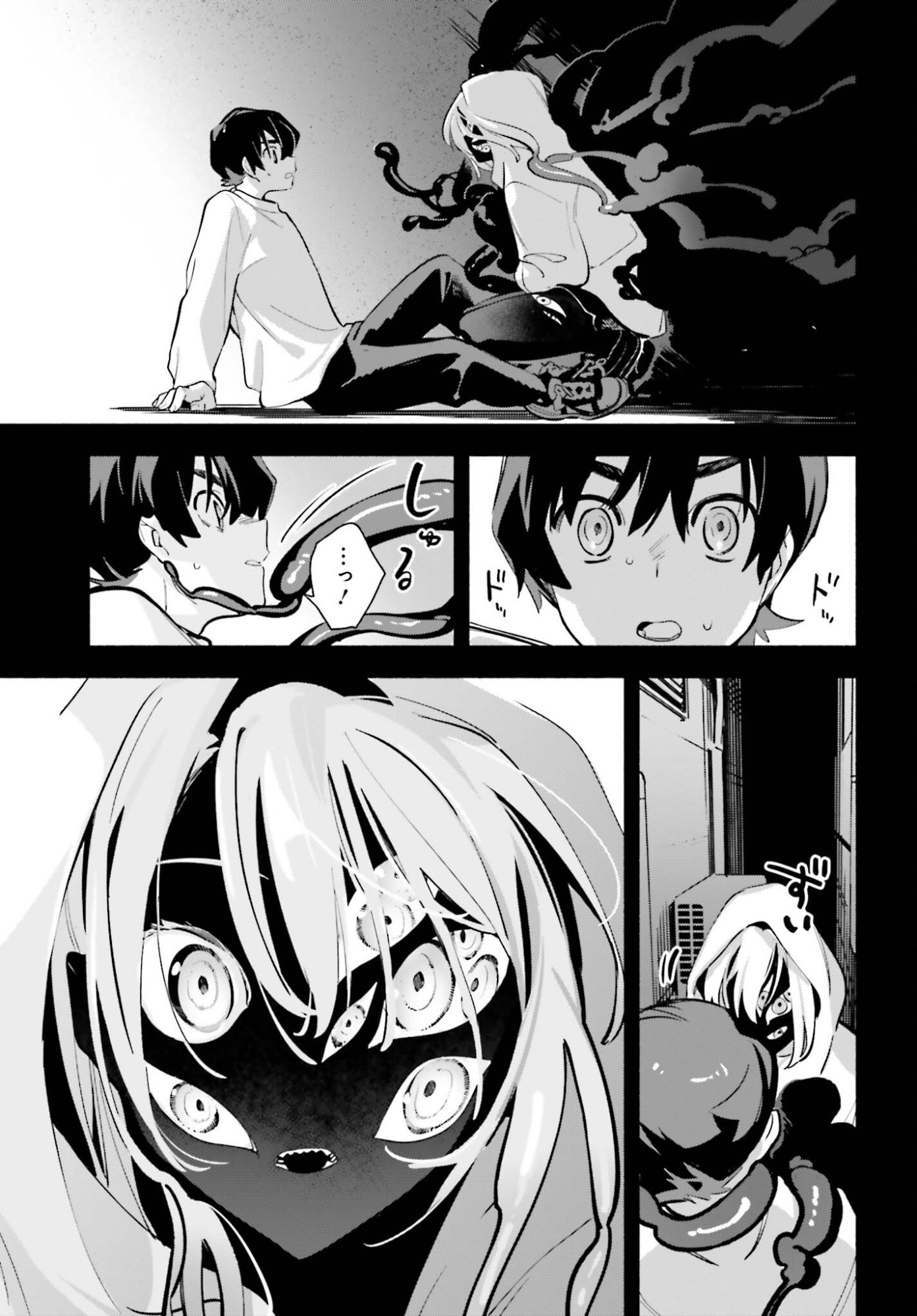 Kimi wa Shuumatsu - Chapter 4 - Page 9