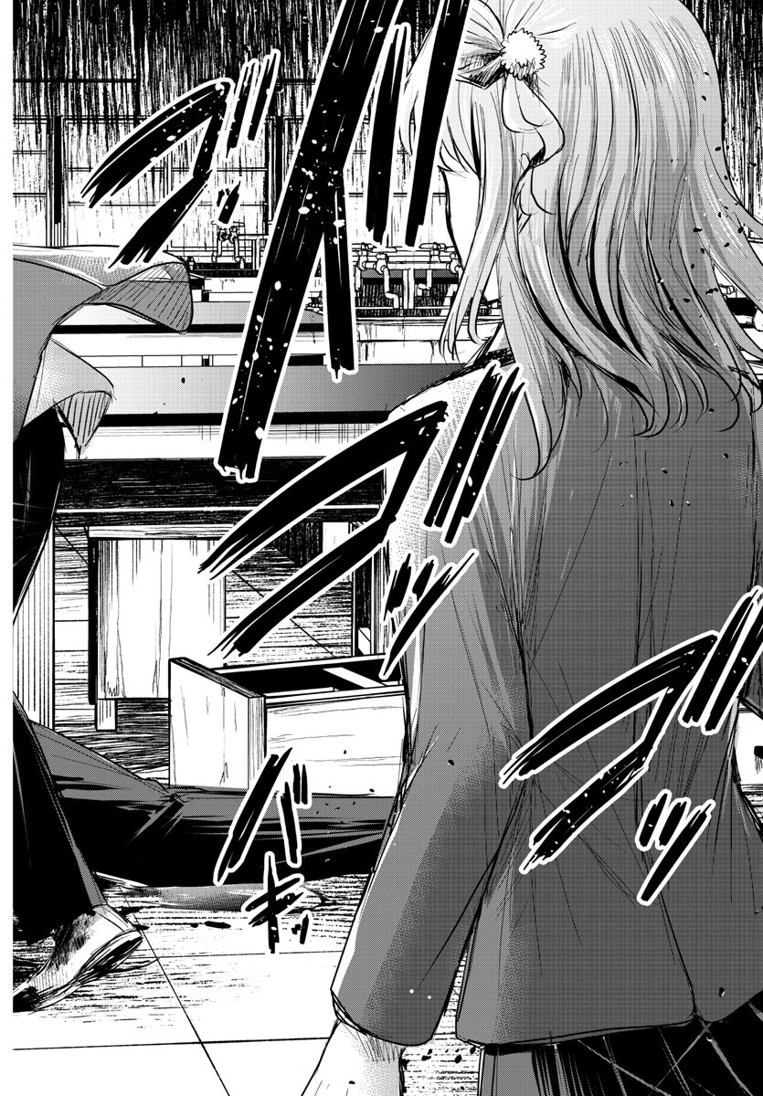 Kimi wa Yotsuba no Clover - Chapter 15 - Page 16