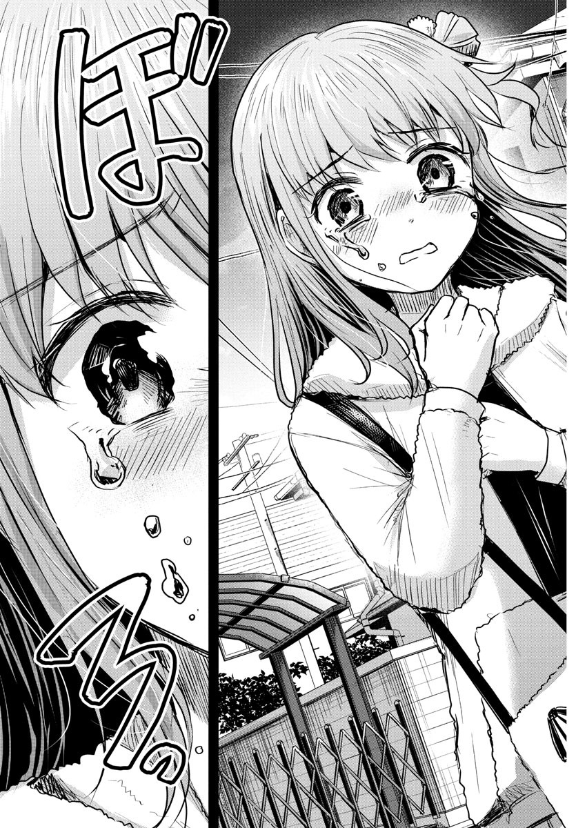Kimi wa Yotsuba no Clover - Chapter 42 - Page 9
