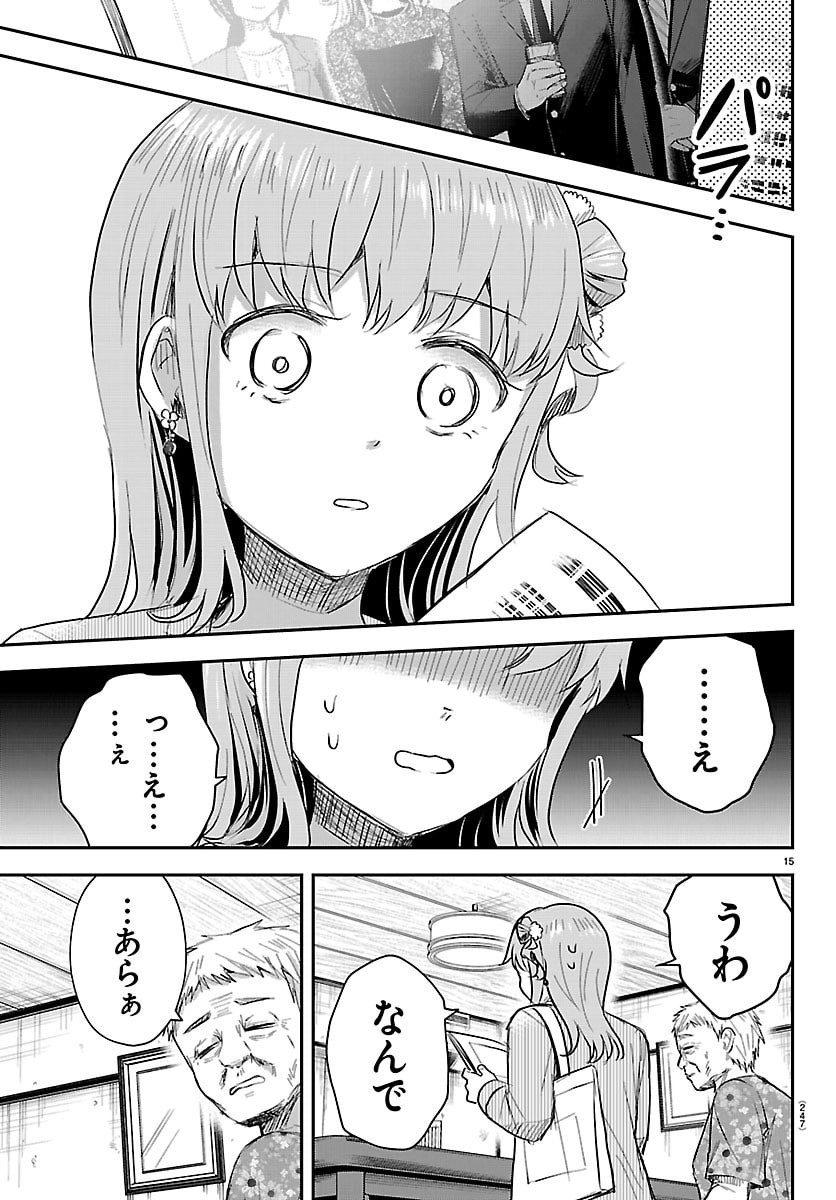 きみは四葉のクローバー  Chap 78 - Next Chap 79