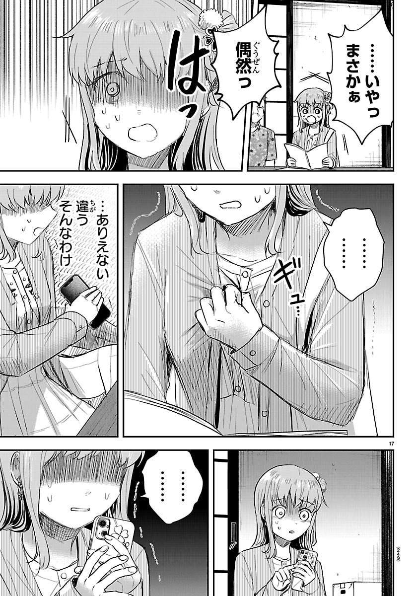 きみは四葉のクローバー  Chap 78 - Next Chap 79