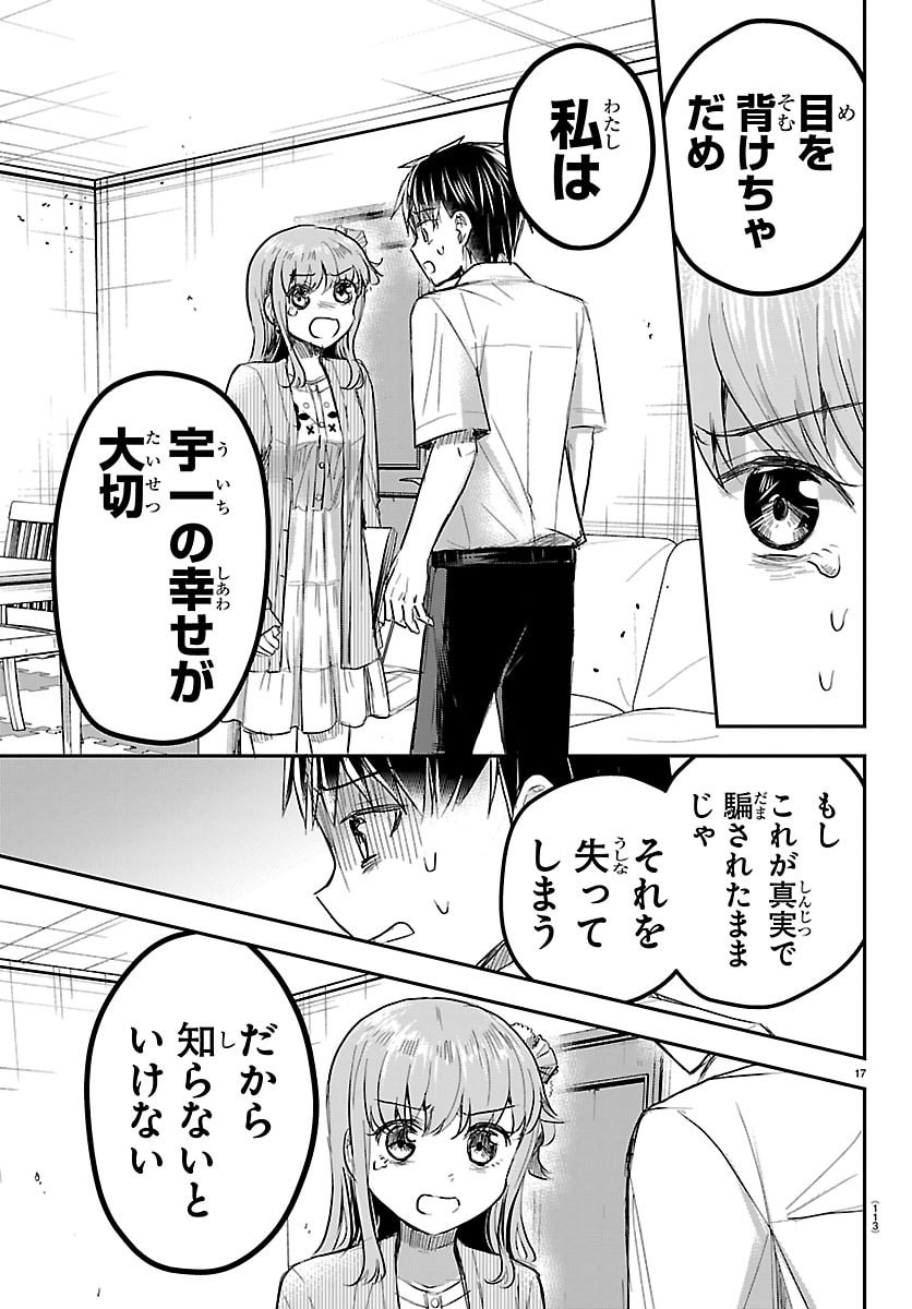 きみは四葉のクローバー Chap 80 - Next Chap 81