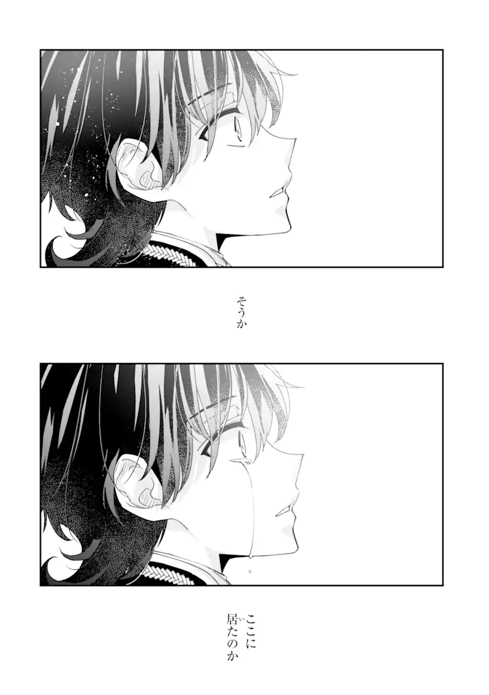 Kimi wo Aisuru Koto Wanai to Itta Koouri no Majutsushi-sama no Kataomoi Aite ga, Hensou Shita Watashi Datta - Chapter 16.2 - Page 13