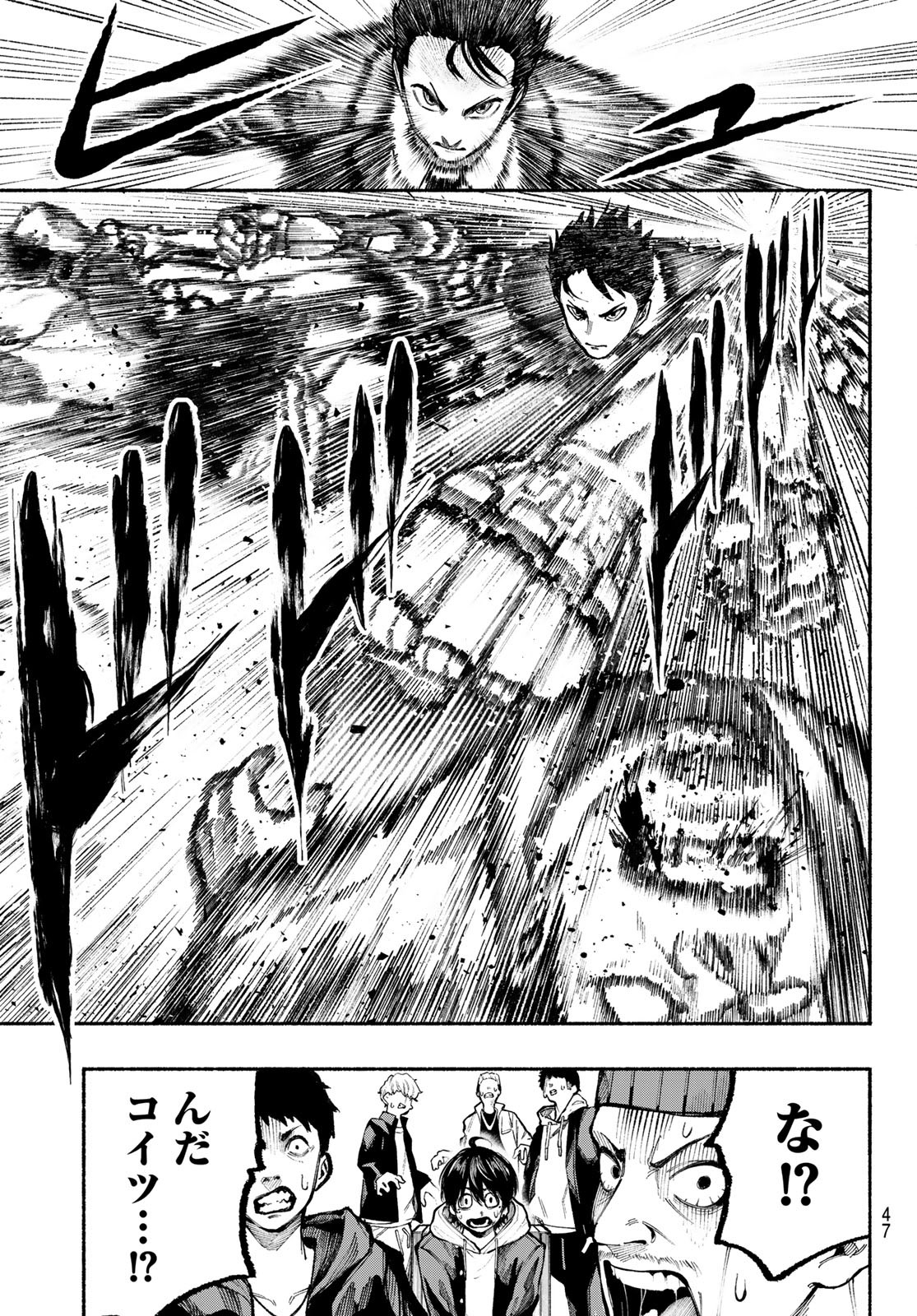 Kimura x Class - Chapter 1 - Page 36