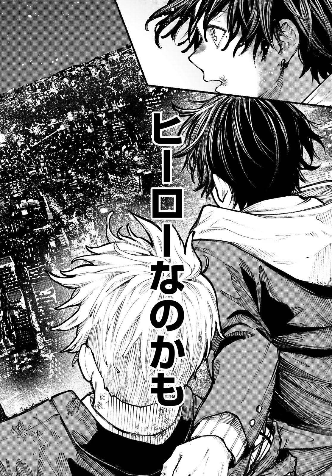 Kimura x Class - Chapter 1 - Page 43