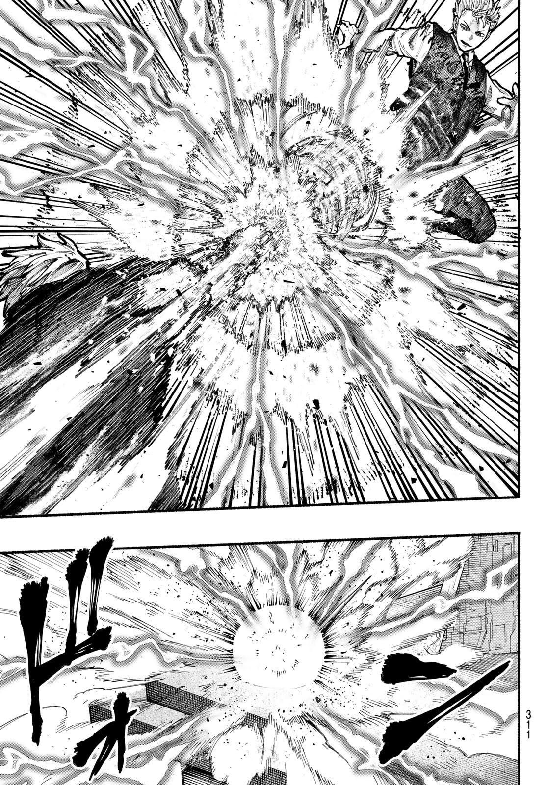 Kimura x Class - Chapter 10 - Page 11