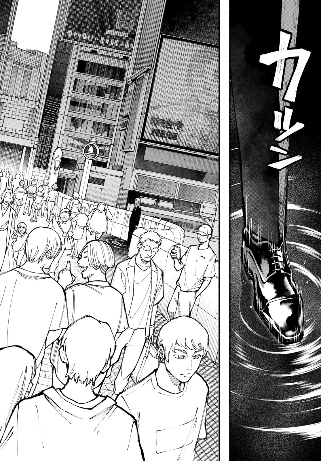 Kimura x Class - Chapter 14 - Page 18