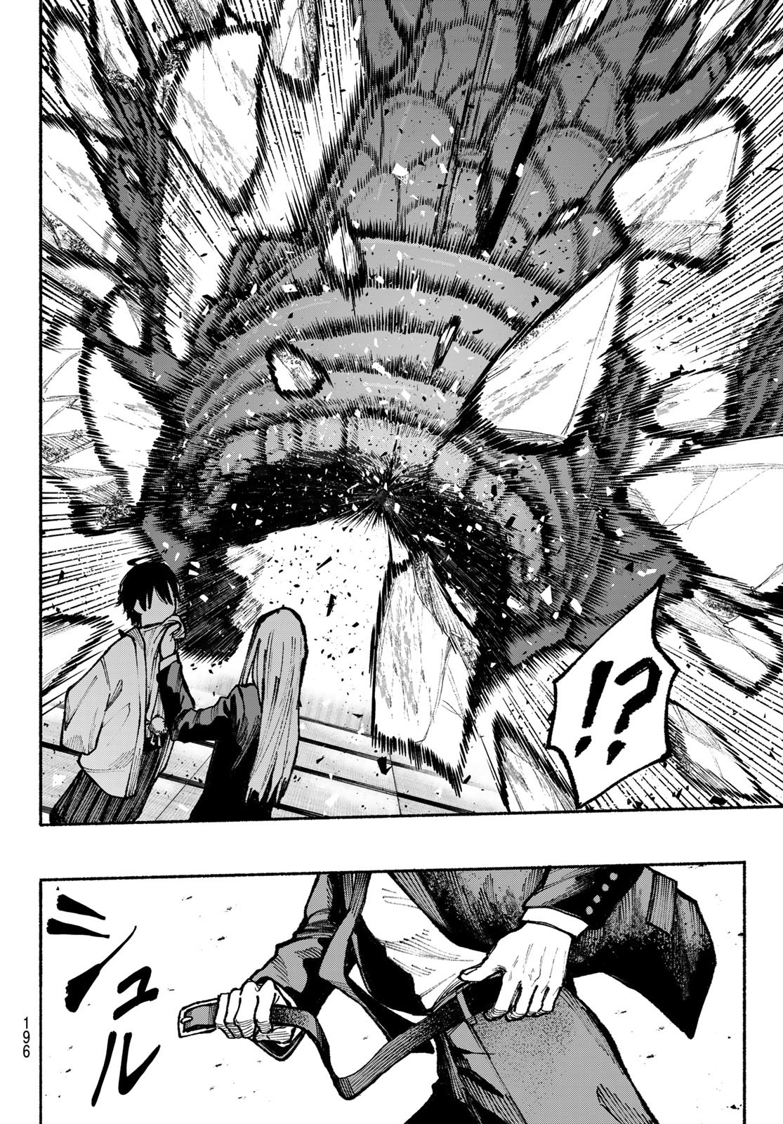 Kimura x Class - Chapter 15 - Page 39