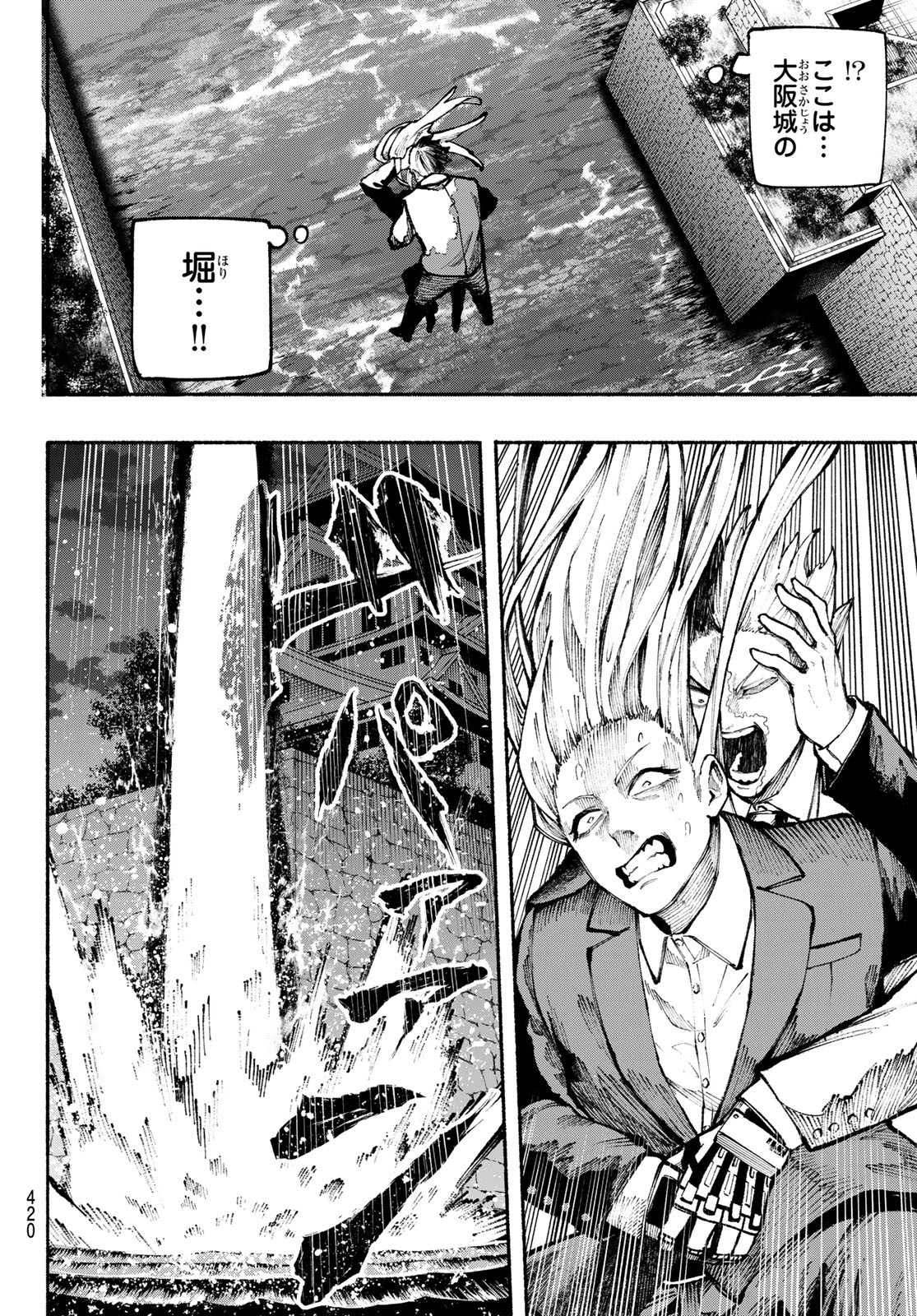 Kimura x Class - Chapter 17 - Page 18