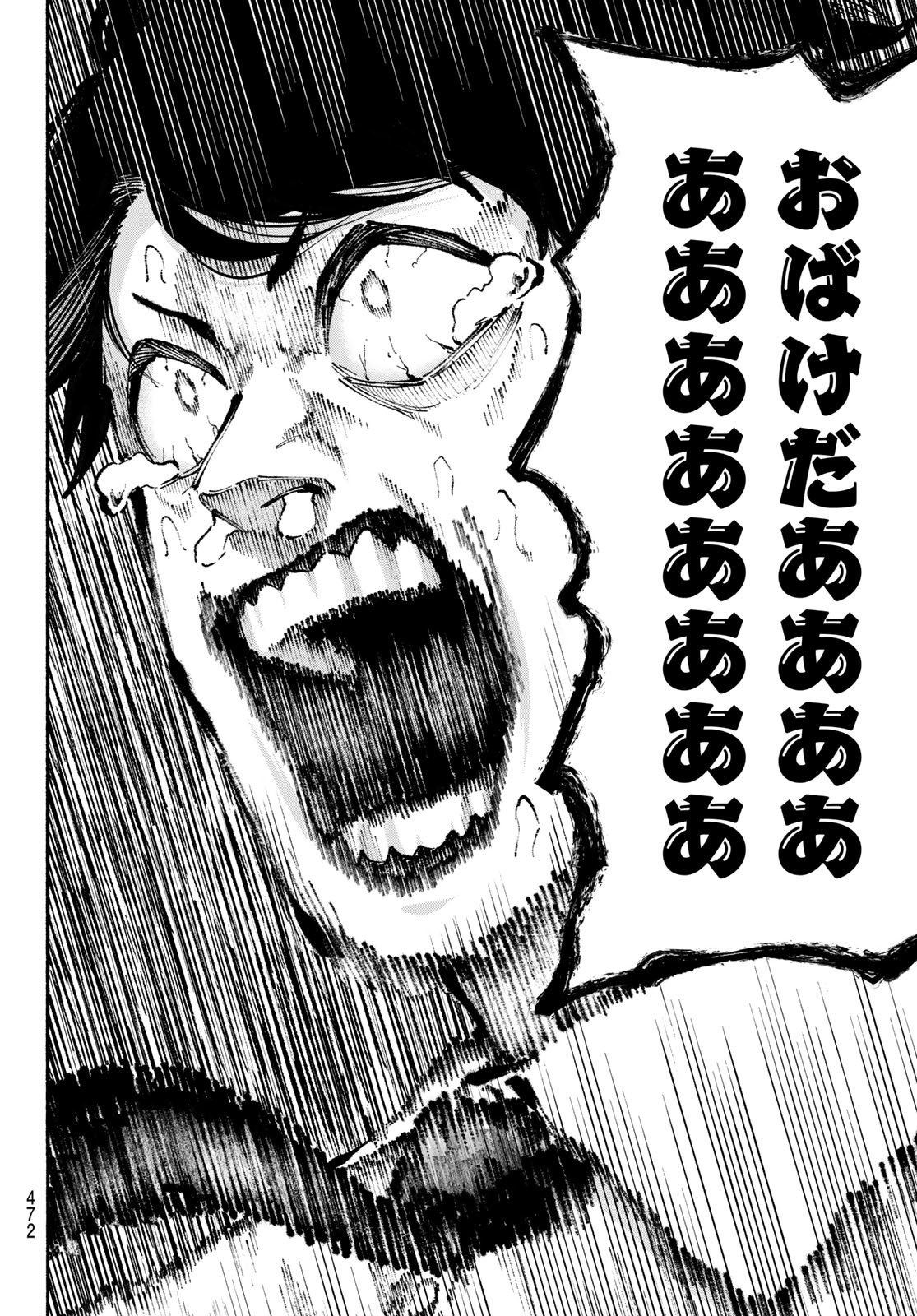 Kimura x Class - Chapter 19 - Page 12
