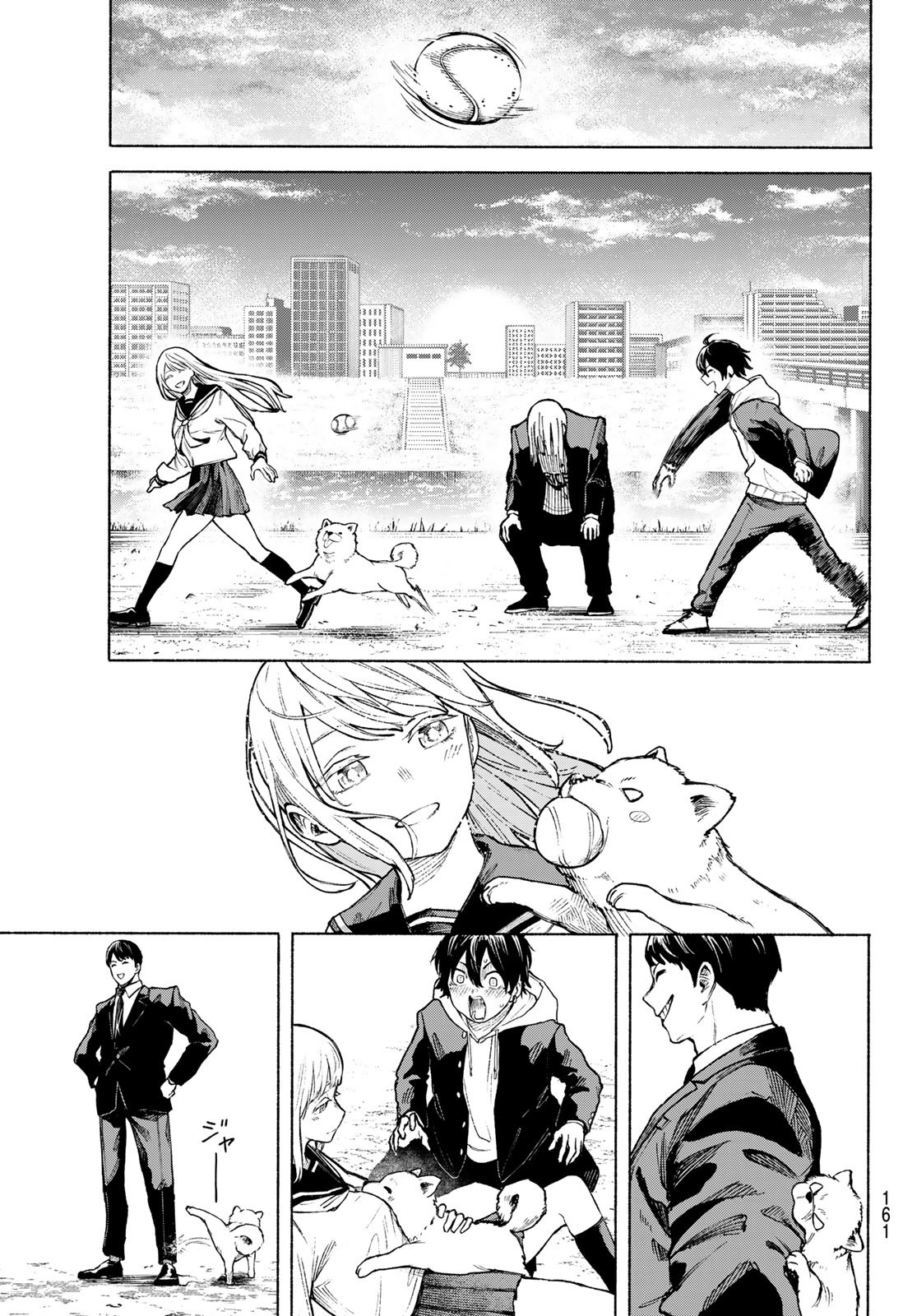 Kimura x Class - Chapter 2 - Page 17