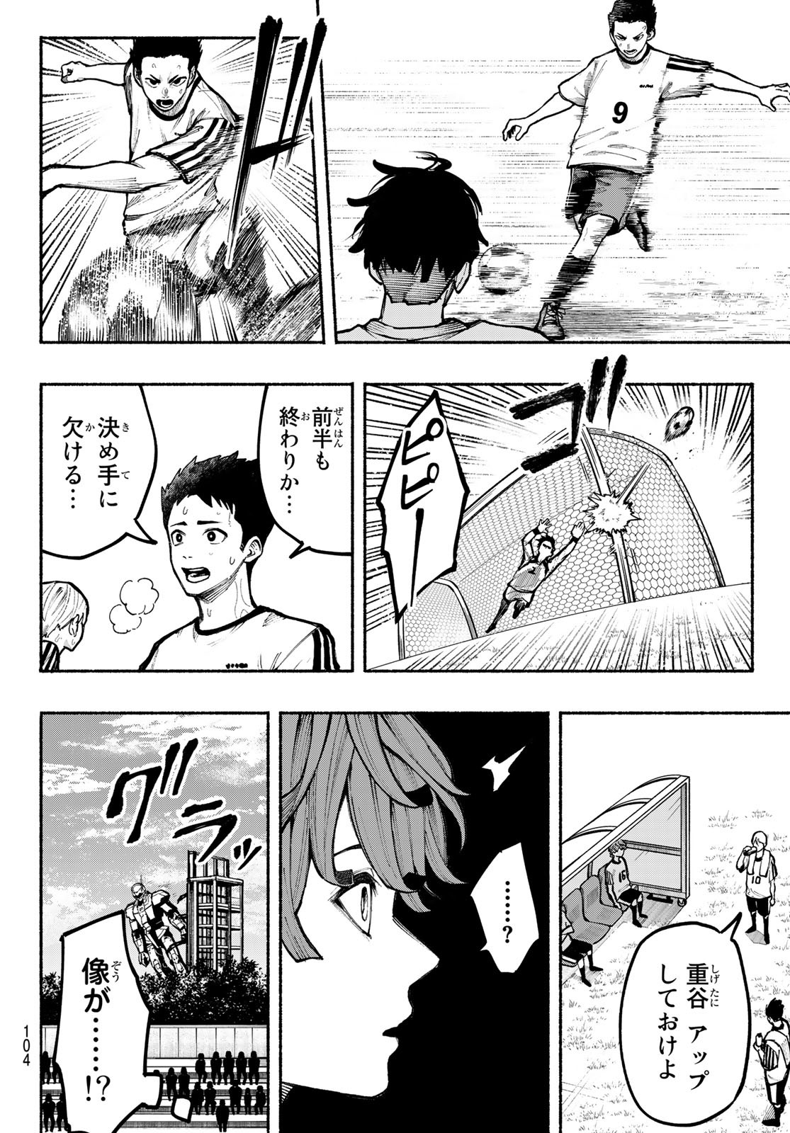 Kimura x Class - Chapter 3 - Page 19