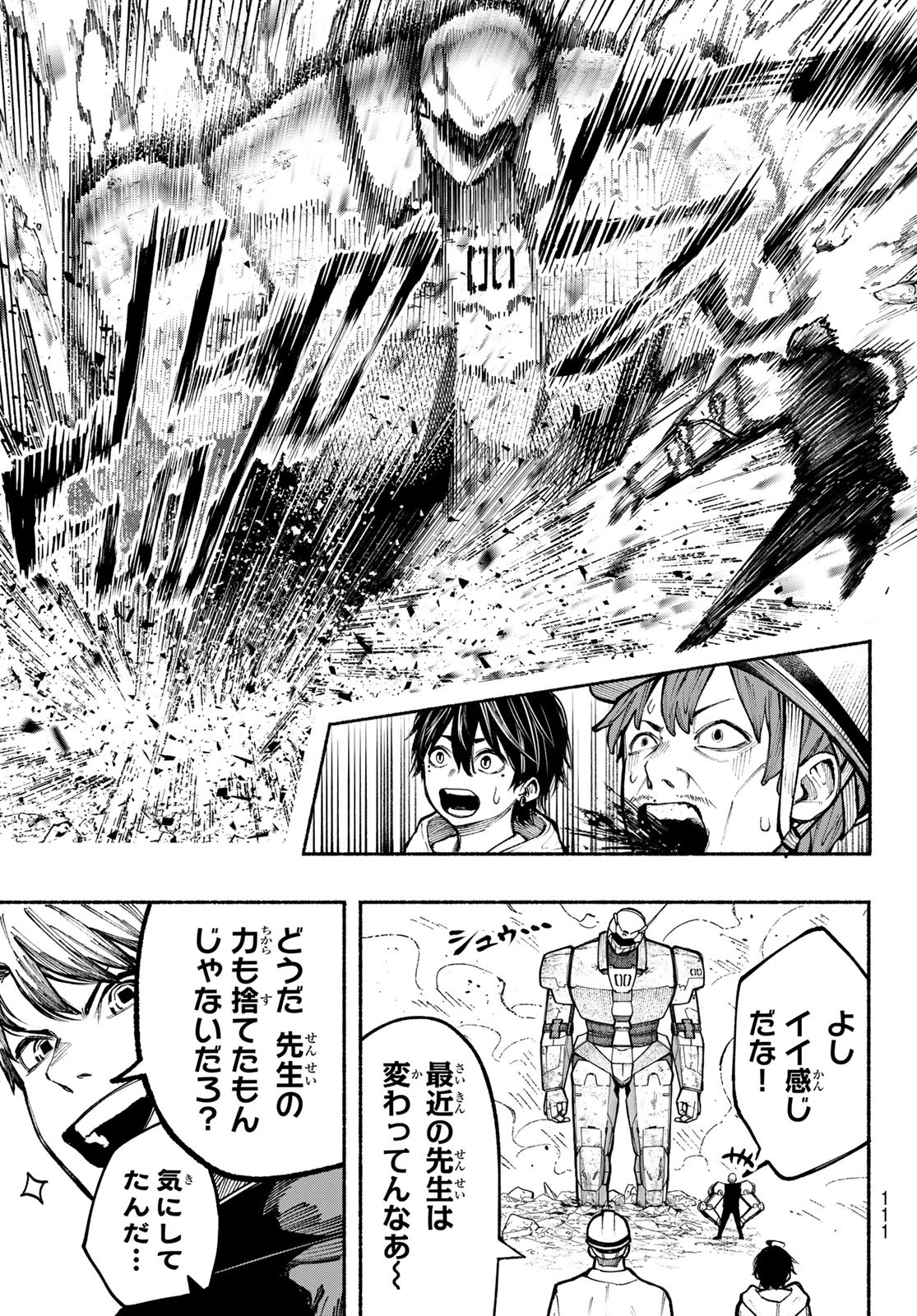 Kimura x Class - Chapter 3 - Page 26