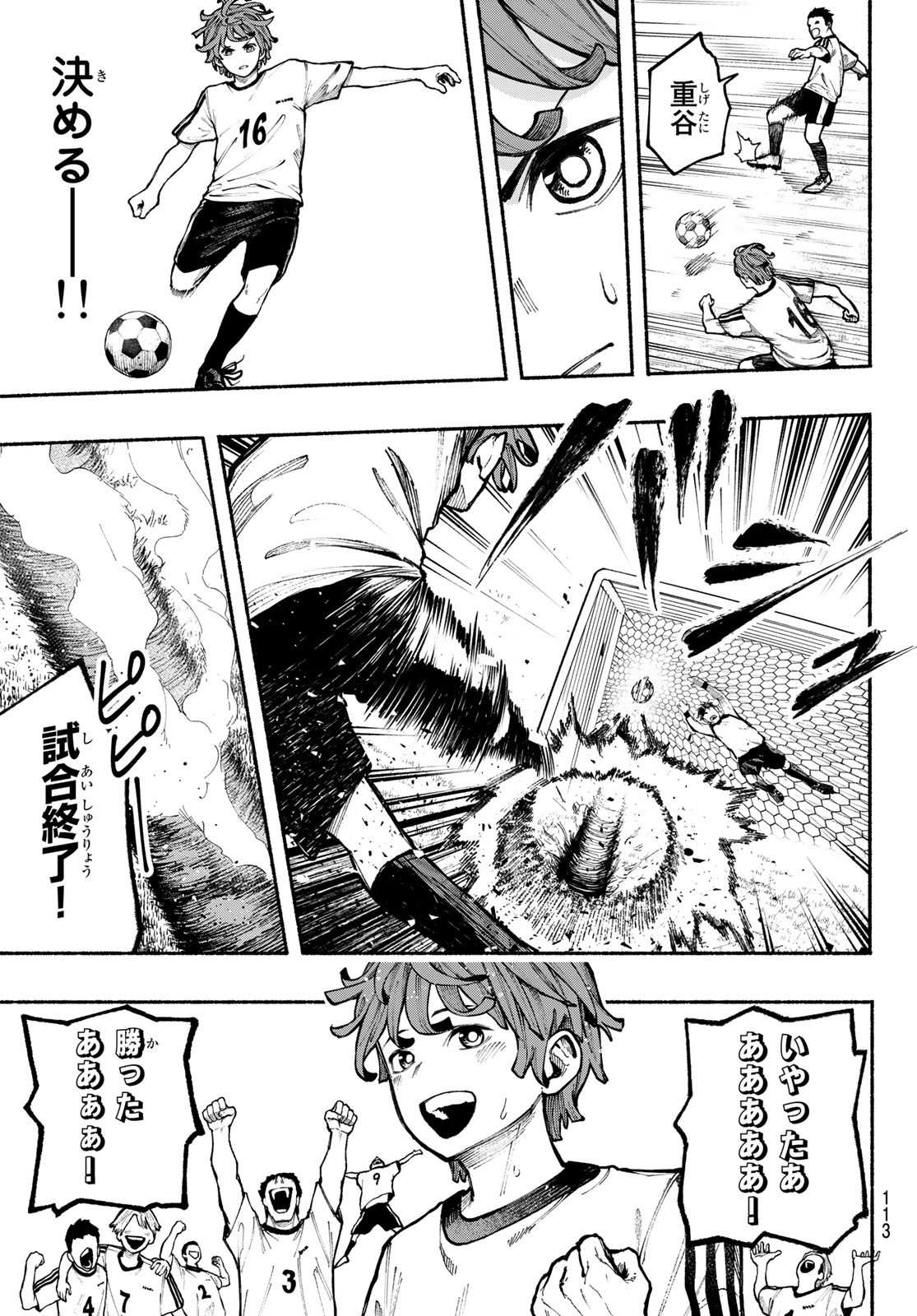 Kimura x Class - Chapter 3 - Page 28