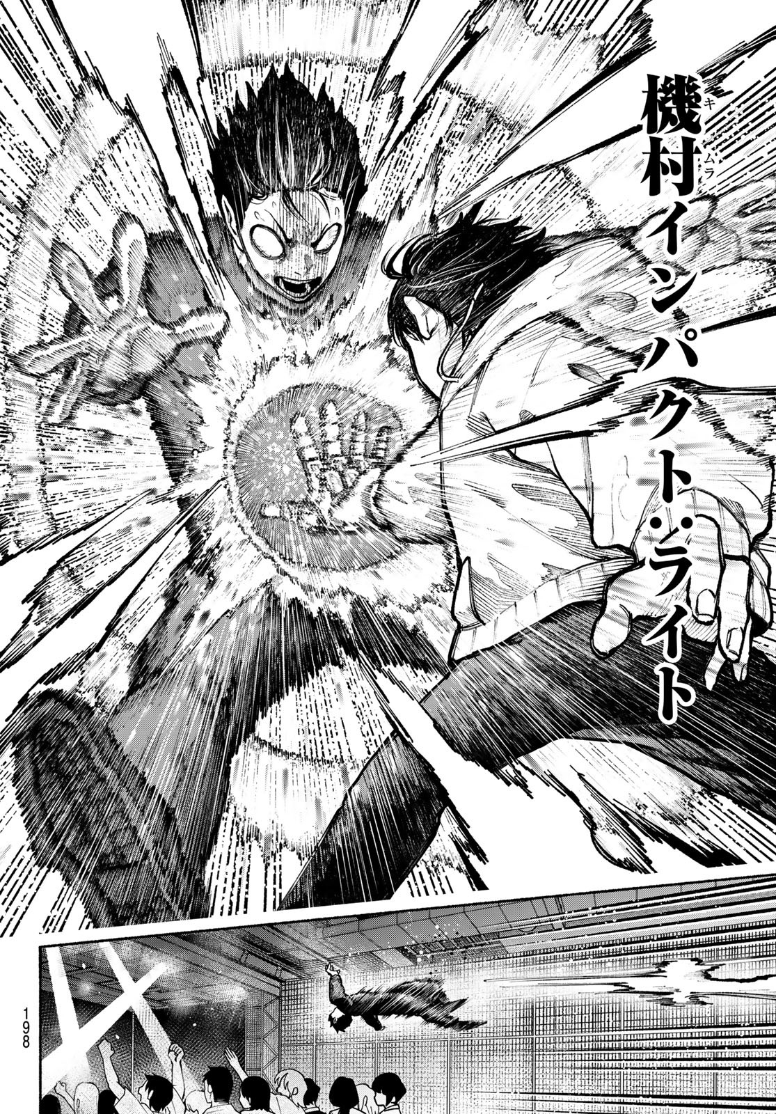 Kimura x Class - Chapter 5 - Page 14