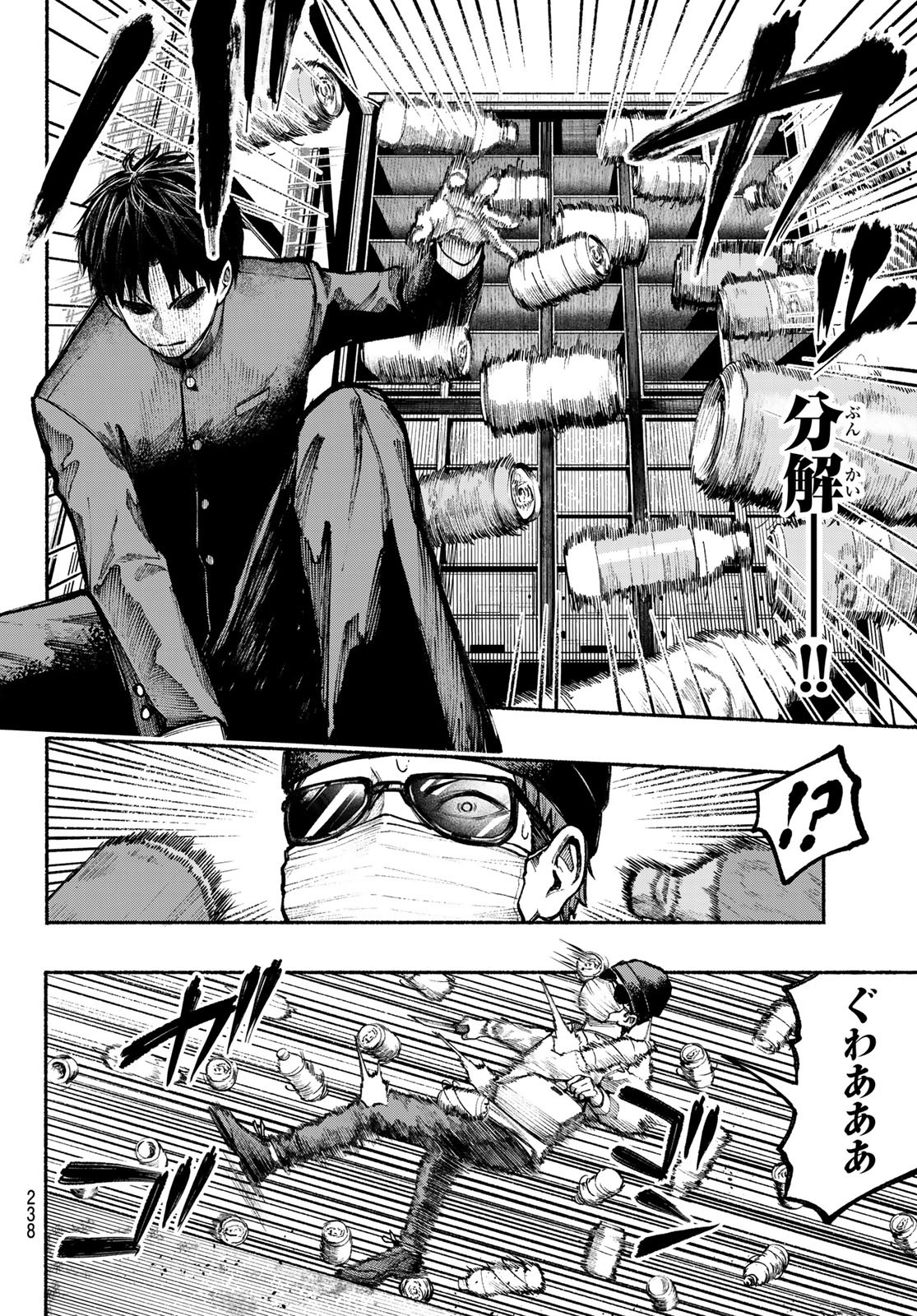 Kimura x Class - Chapter 6 - Page 12