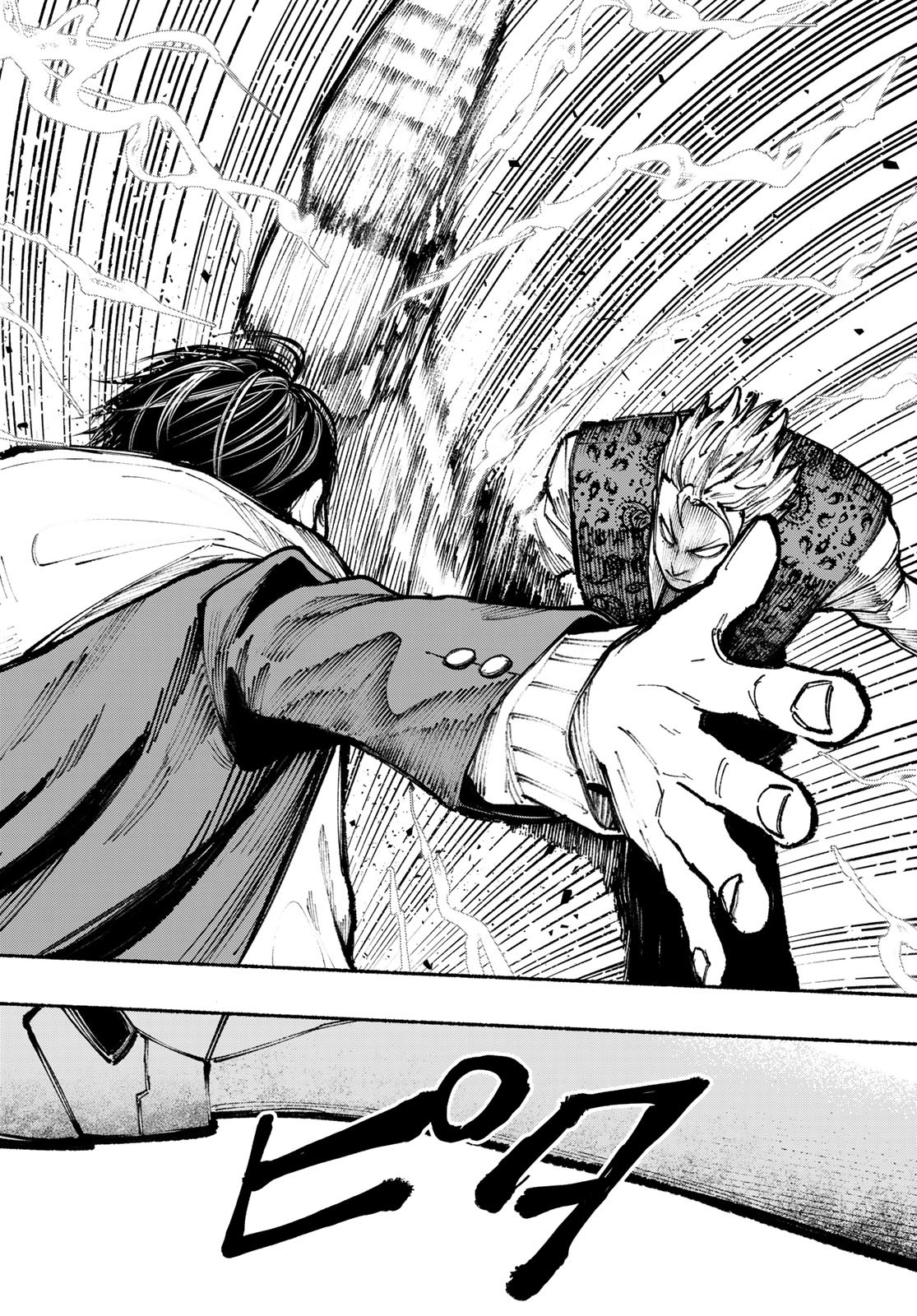 Kimura x Class - Chapter 9 - Page 14