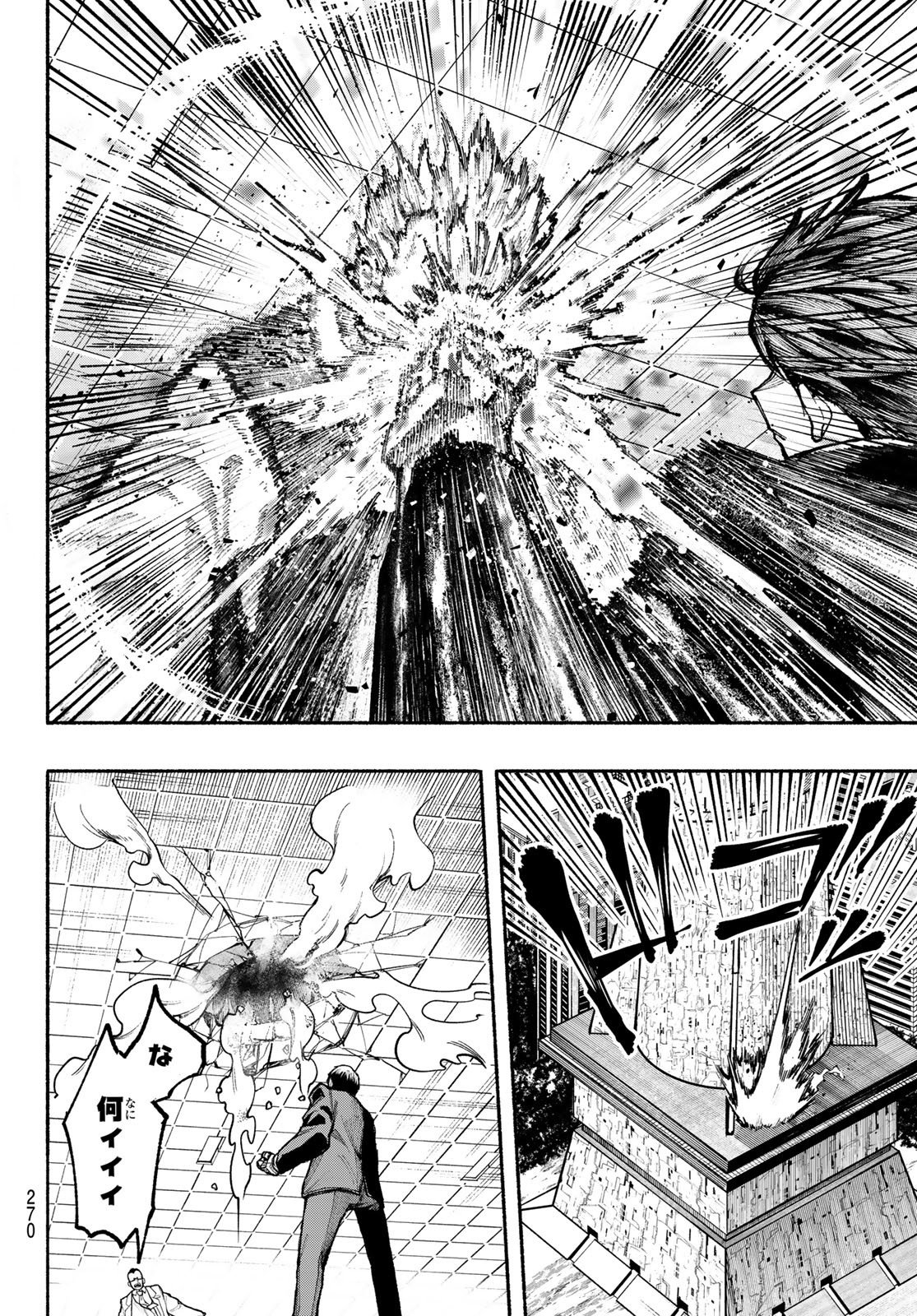Kimura x Class - Chapter 9 - Page 18
